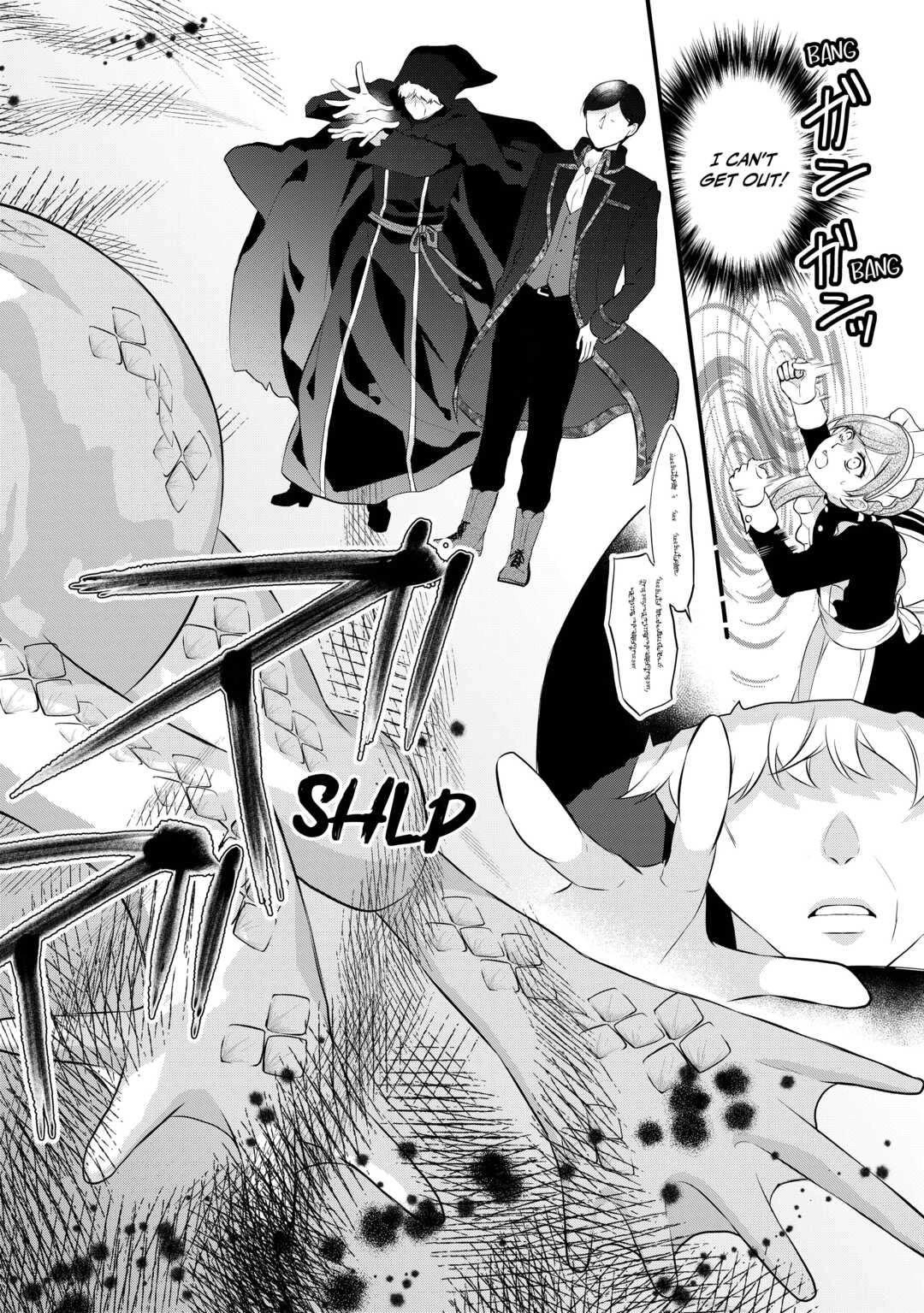 E-Rank Healer Chapter 41 page 26 - Chapter 41