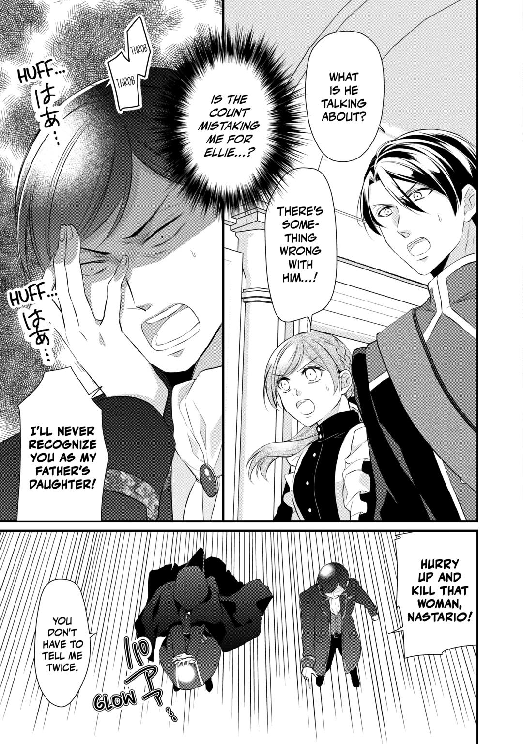 E-Rank Healer Chapter 42 page 15 - Chapter 42