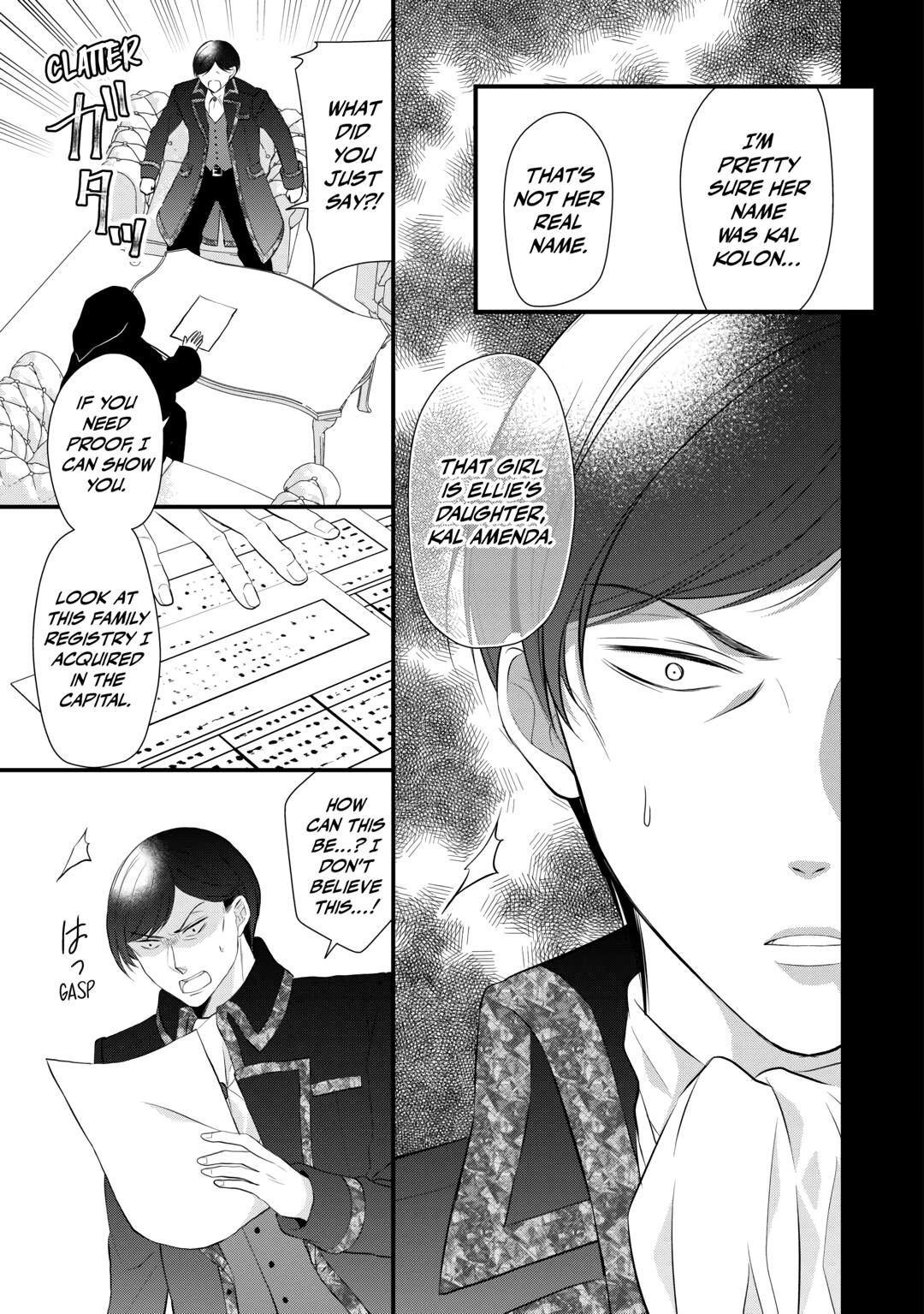 E-Rank Healer Chapter 43 page 11 - Chapter 43