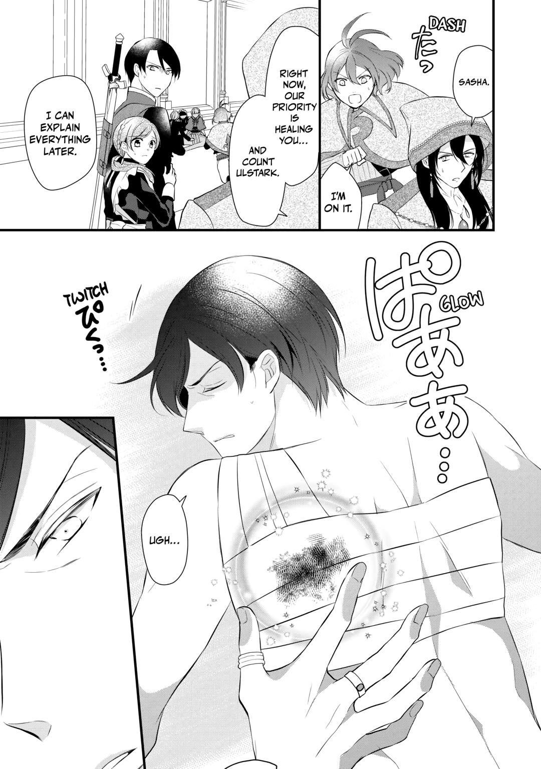 E-Rank Healer Chapter 43 page 3 - Chapter 43