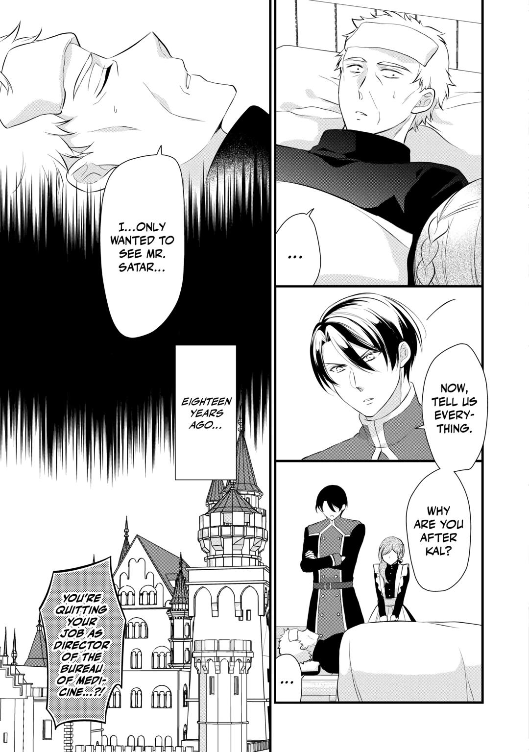 E-Rank Healer Chapter 44 page 19 - Chapter 44