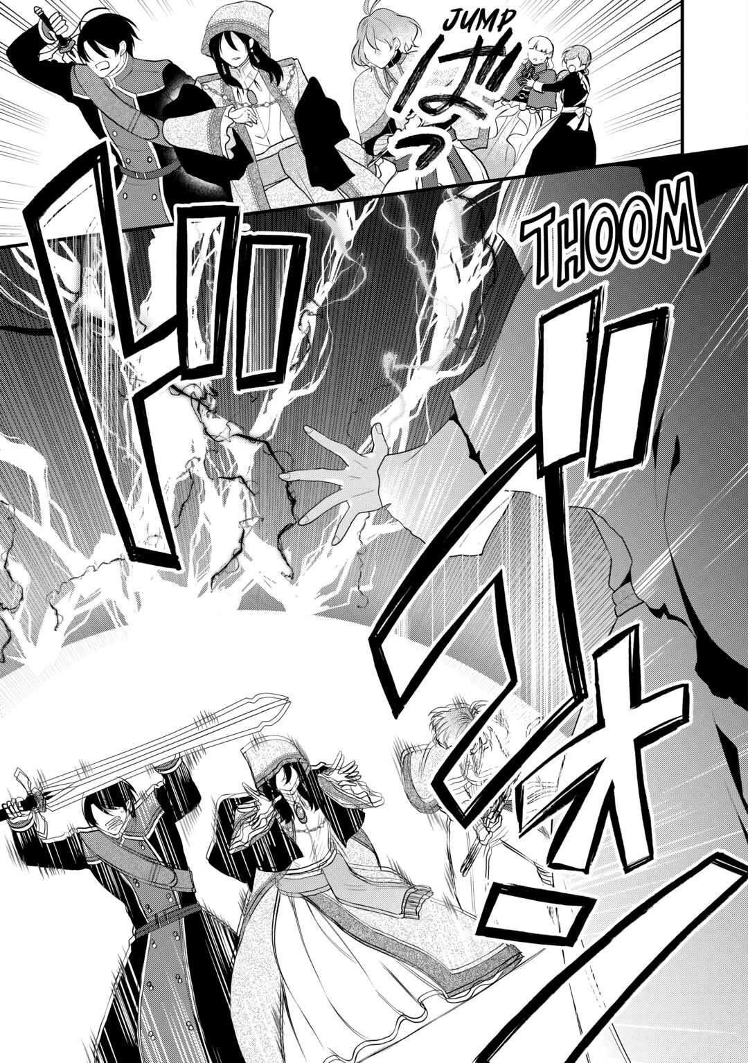 E-Rank Healer Chapter 44 page 3 - Chapter 44