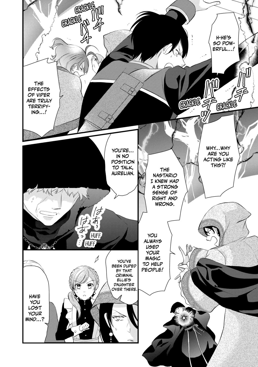 E-Rank Healer Chapter 44 page 4 - Chapter 44