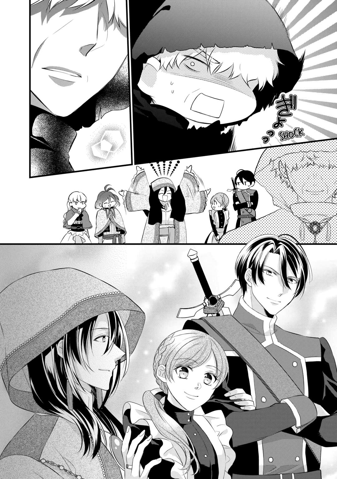E-Rank Healer Chapter 44 page 40 - Chapter 44