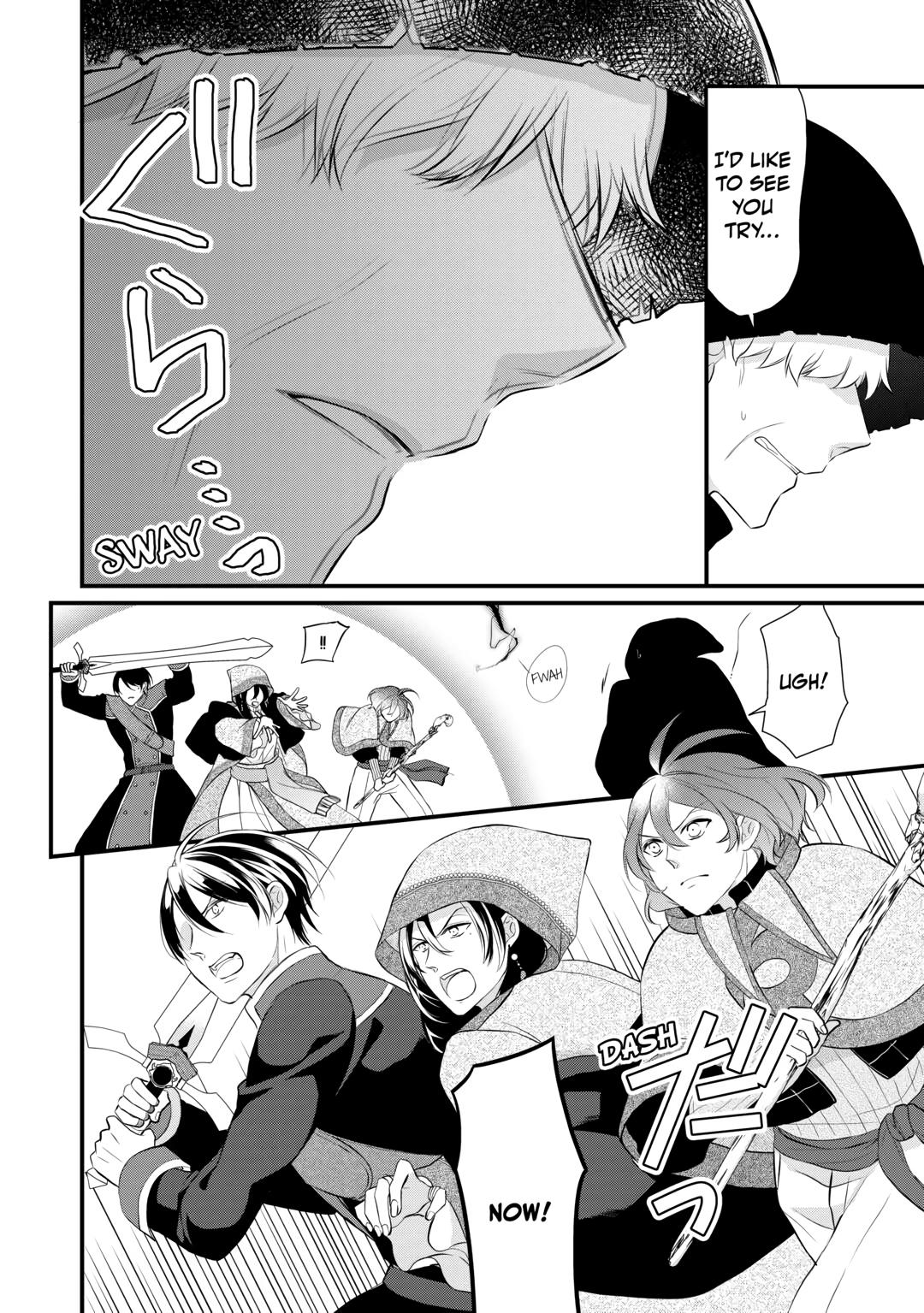 E-Rank Healer Chapter 44 page 6 - Chapter 44
