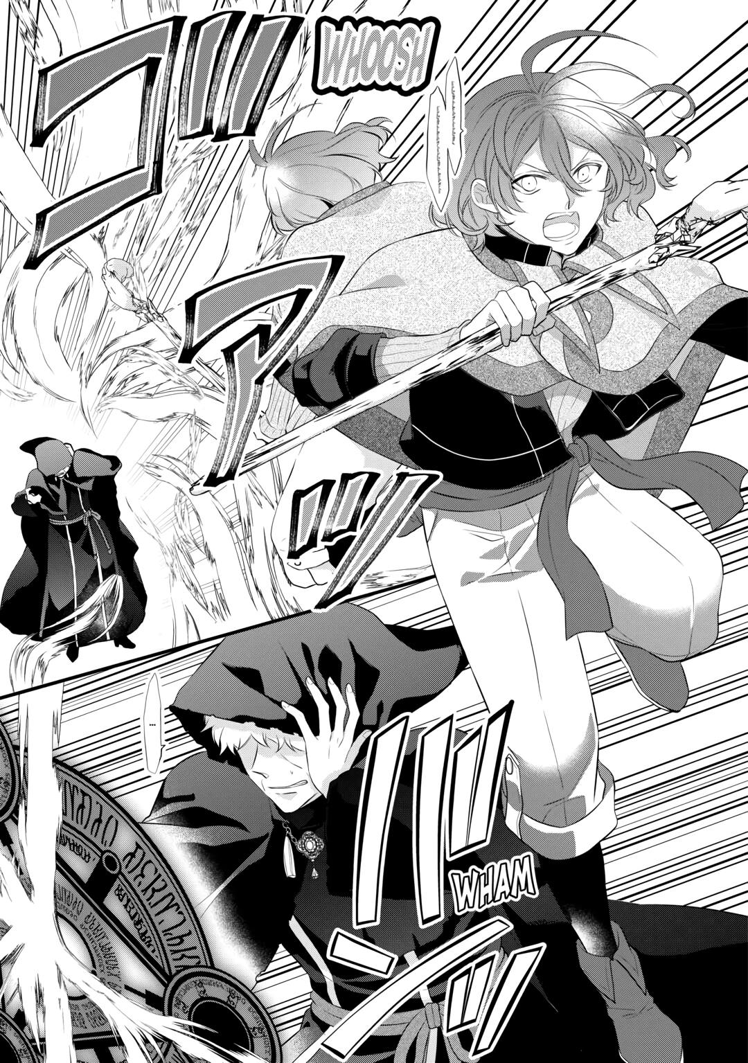 E-Rank Healer Chapter 44 page 7 - Chapter 44