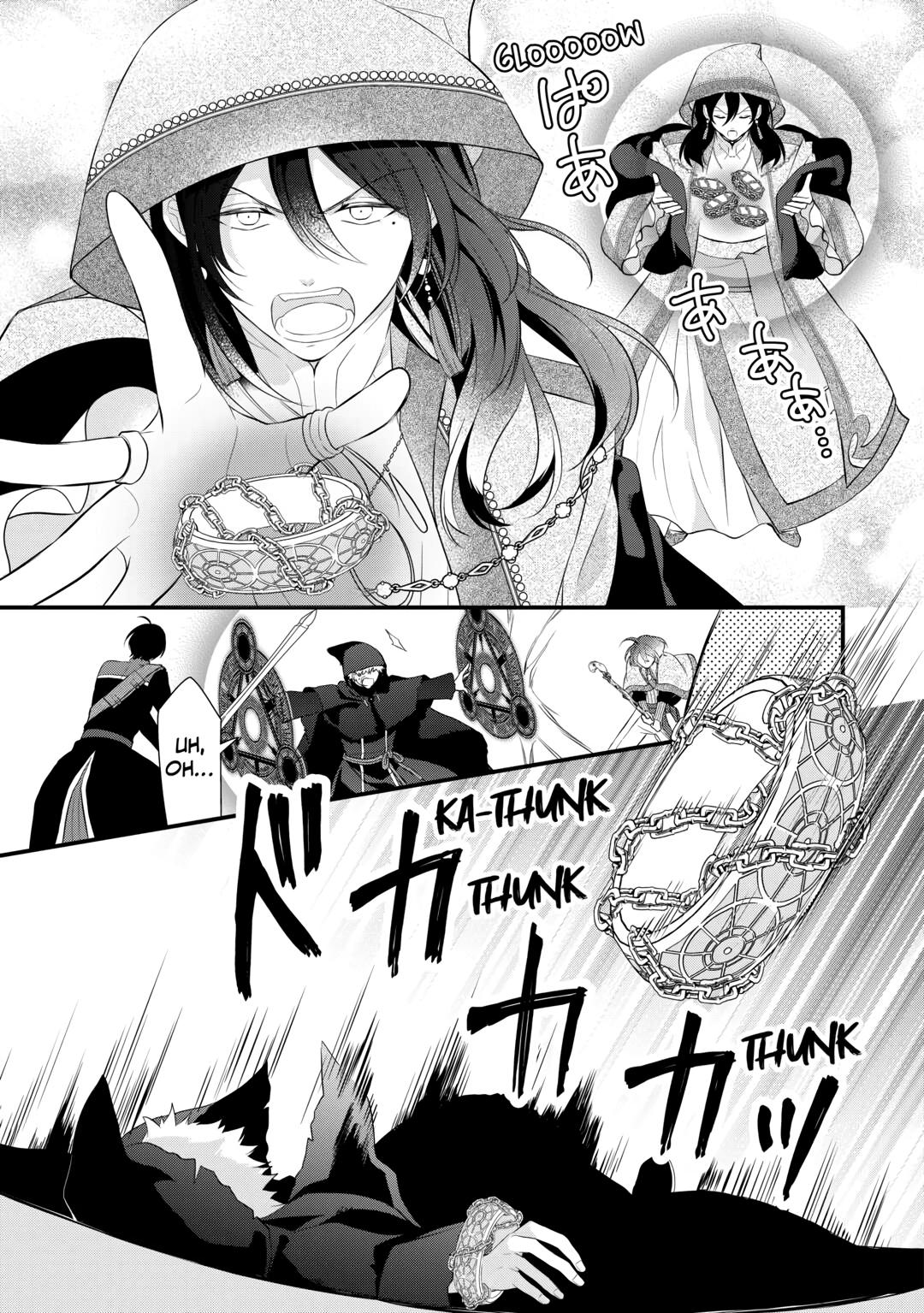 E-Rank Healer Chapter 44 page 9 - Chapter 44