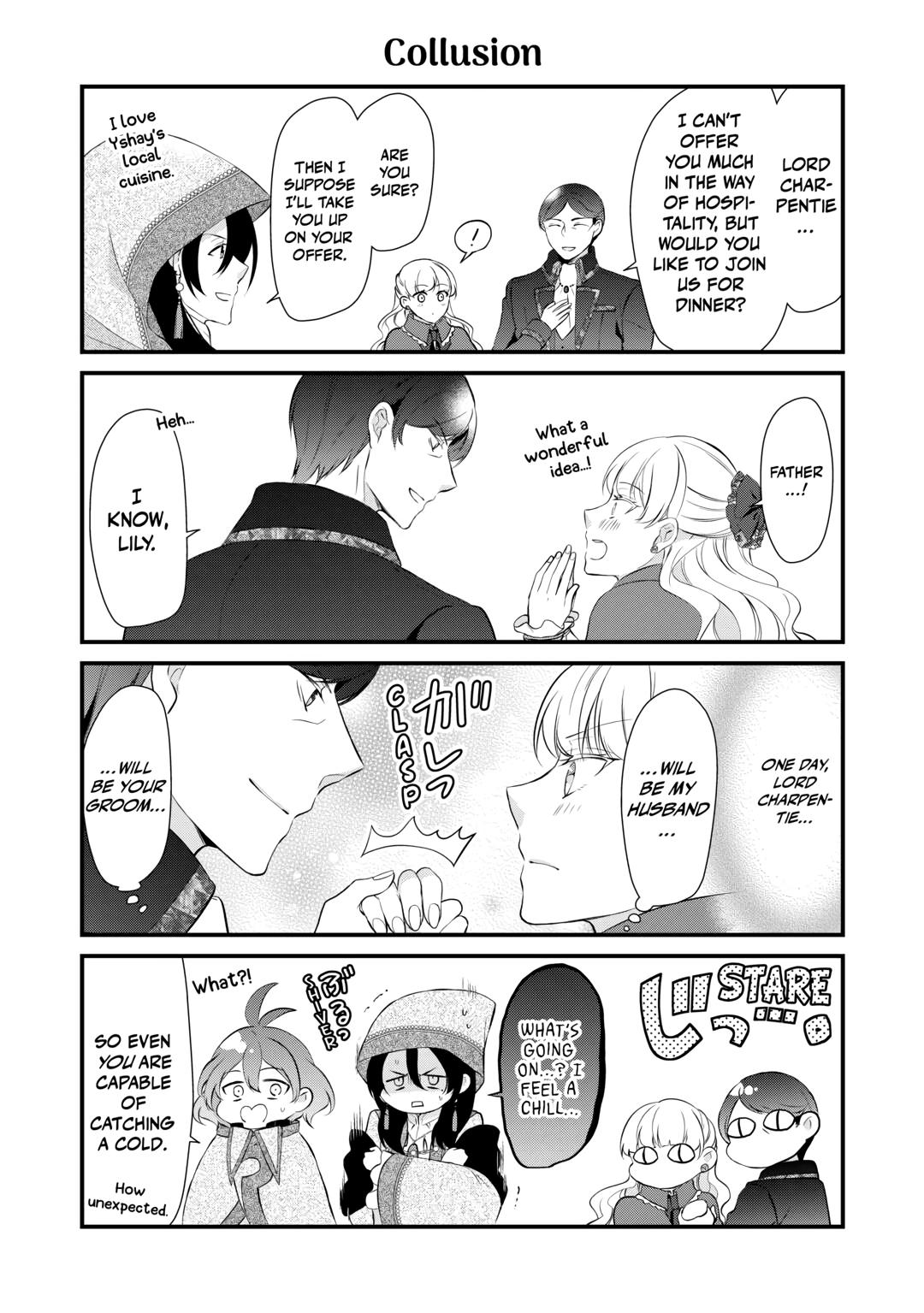 E-Rank Healer Chapter 45.5 page 1 - Chapter 45.5 [END]