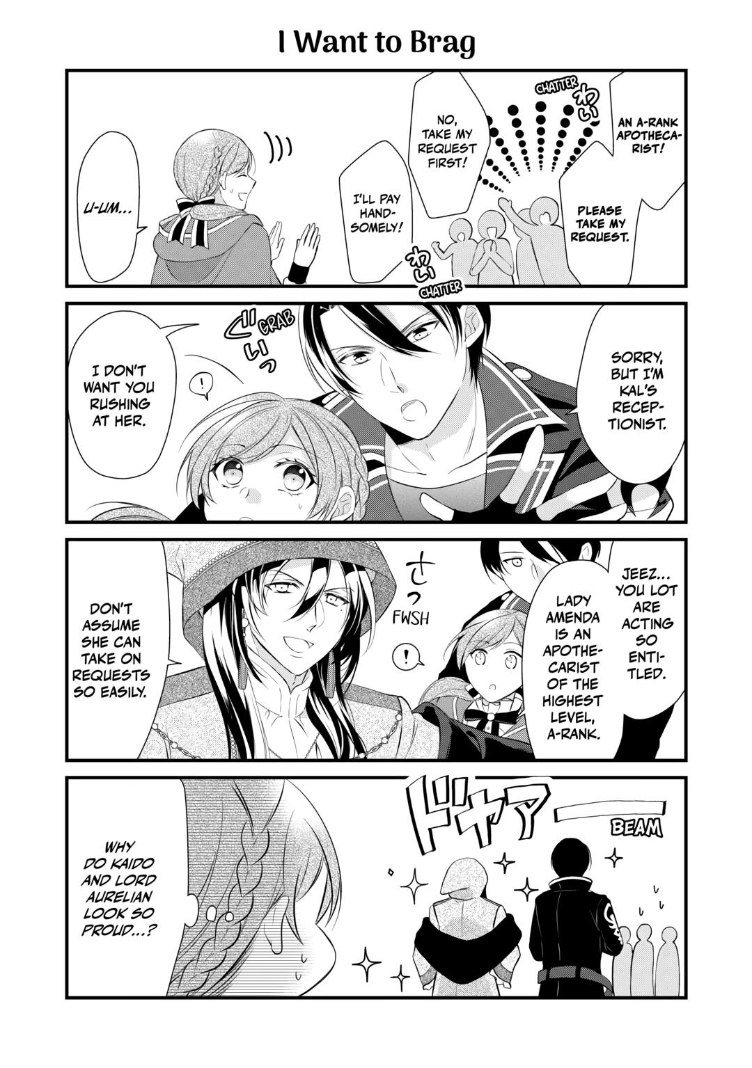 E-Rank Healer Chapter 45.5 page 2 - Chapter 45.5 [END]
