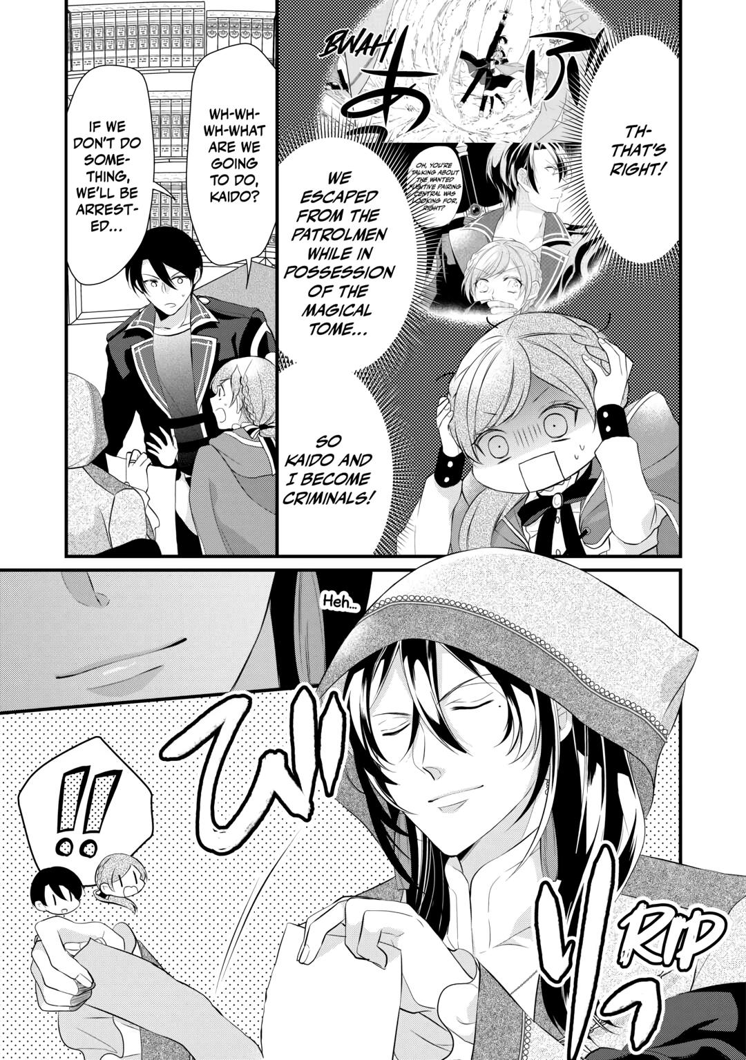 E-Rank Healer Chapter 45 page 17 - Chapter 45