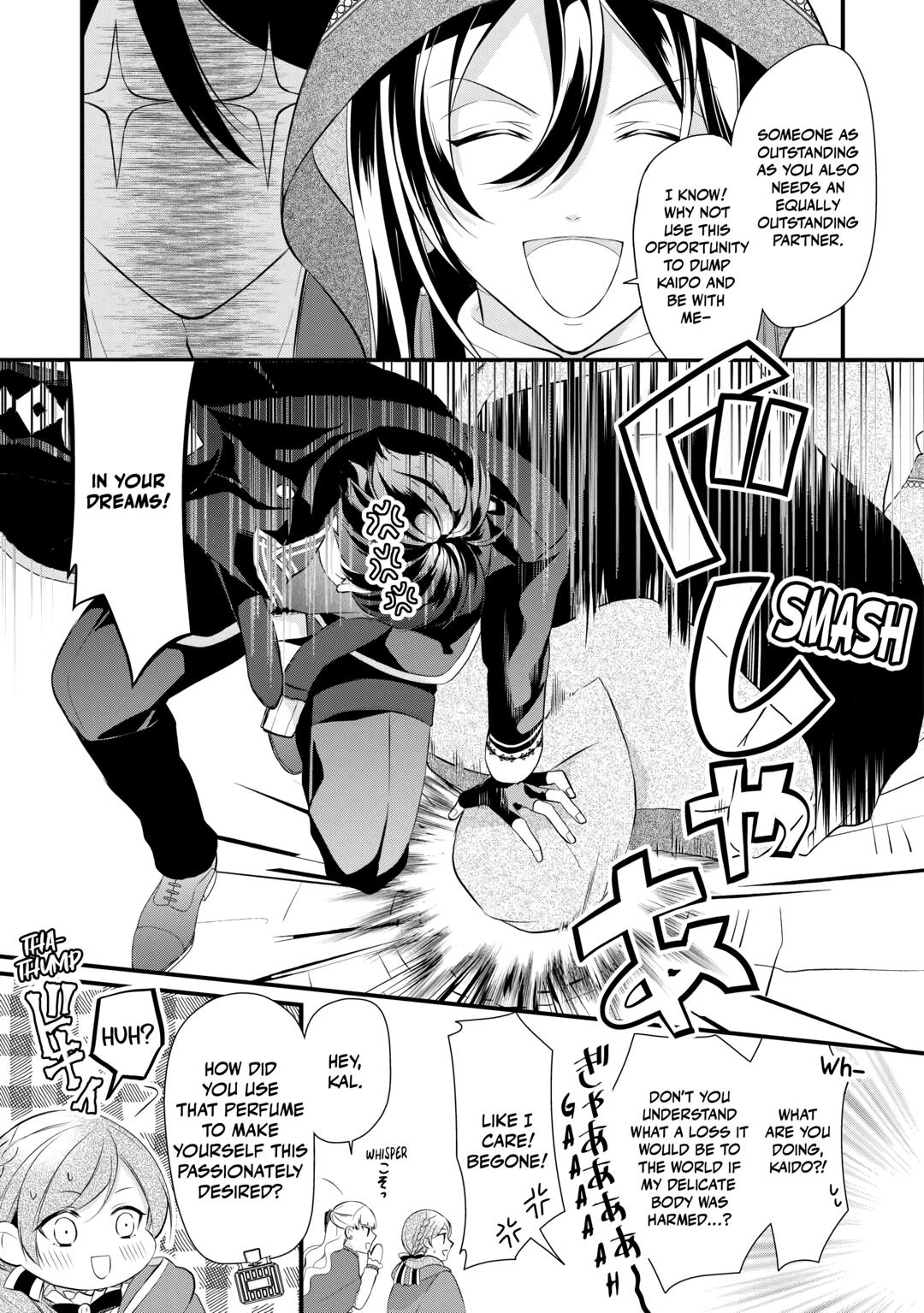 E-Rank Healer Chapter 45 page 23 - Chapter 45