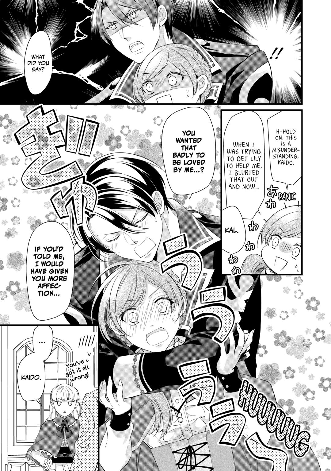 E-Rank Healer Chapter 45 page 25 - Chapter 45