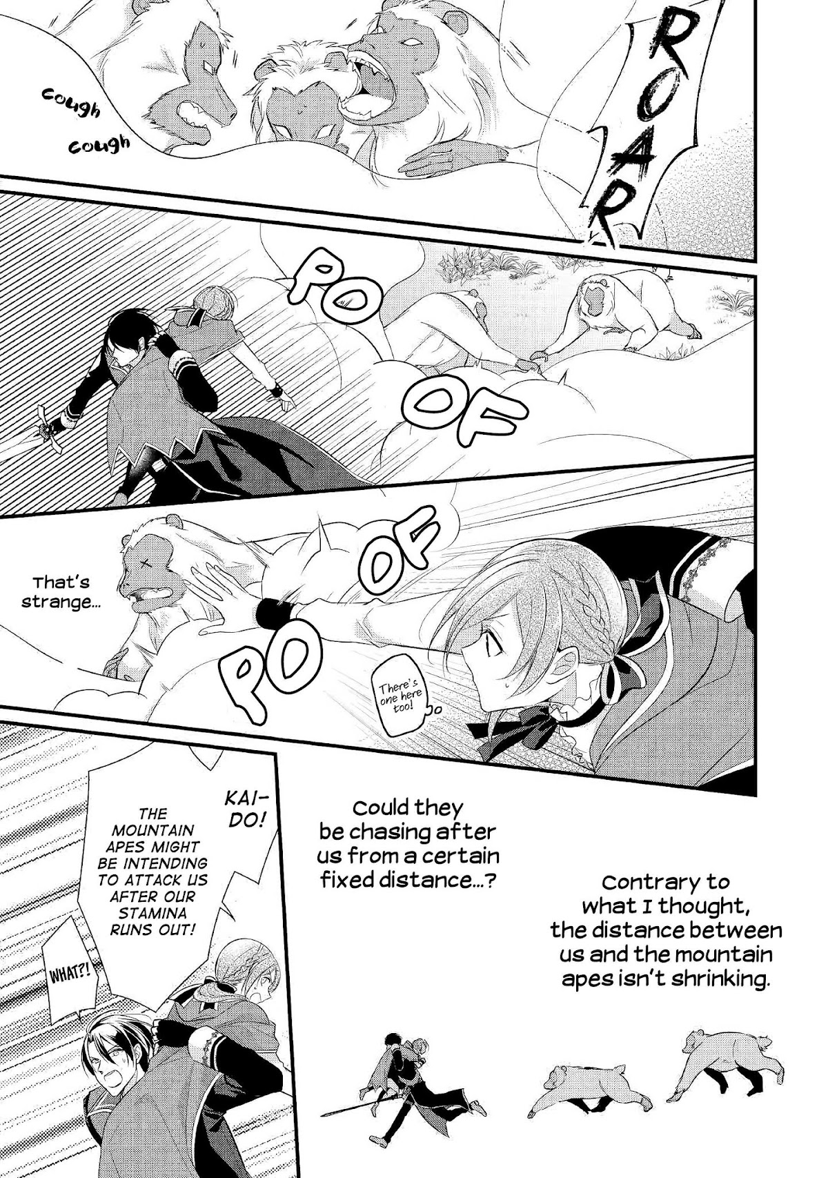 E-Rank Healer Chapter 6 page 3 - Chapter 6