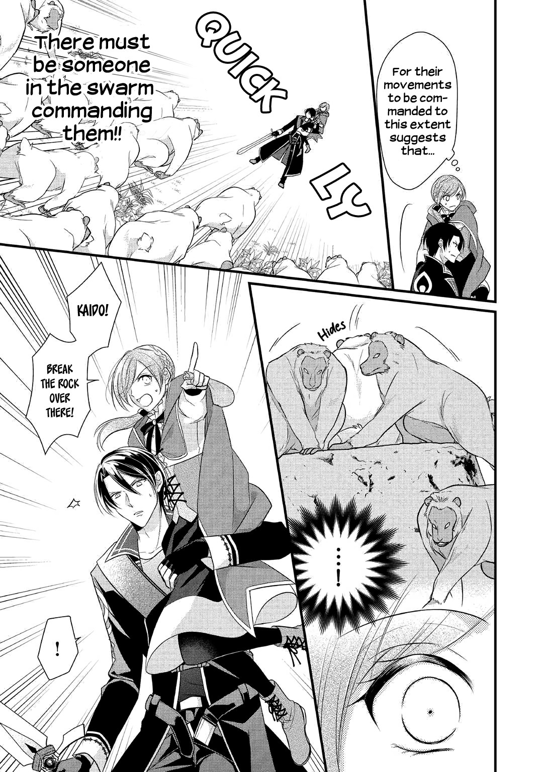 E-Rank Healer Chapter 6 page 5 - Chapter 6