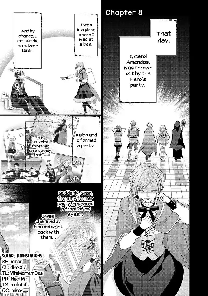 E-Rank Healer Chapter 8 page 1 - Chapter 8