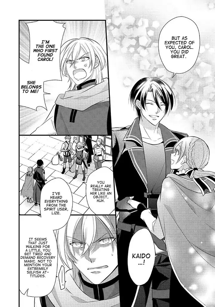 E-Rank Healer Chapter 8 page 16 - Chapter 8