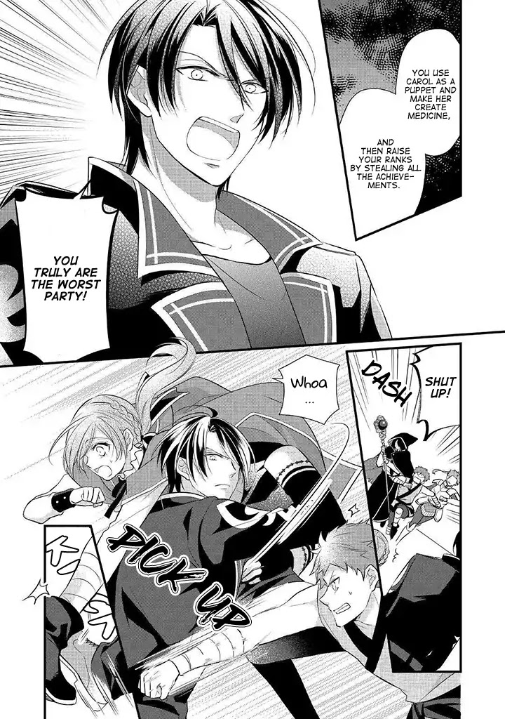 E-Rank Healer Chapter 8 page 17 - Chapter 8