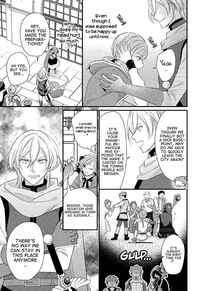 E-Rank Healer Chapter 8 page 3 - Chapter 8