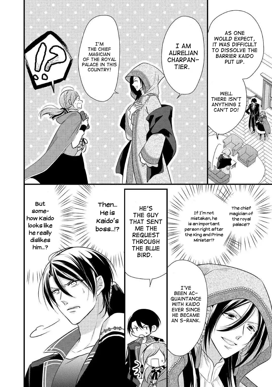 E-Rank Healer Chapter 9 page 6 - Chapter 9