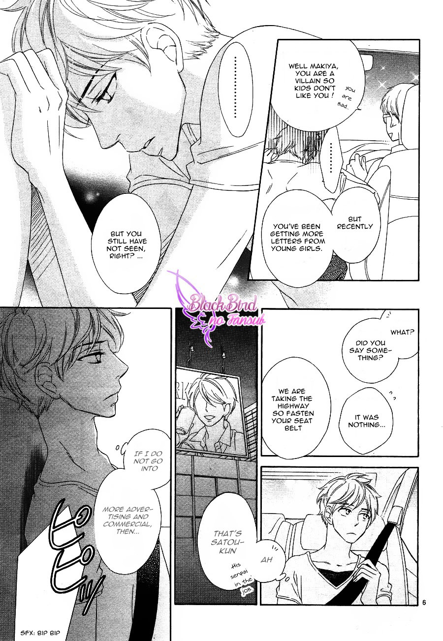 E.T.C Chapter 0 page 6 - Chapter 0 : [Oneshot]