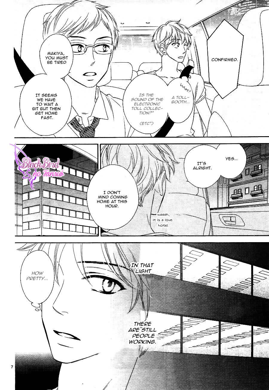 E.T.C Chapter 0 page 7 - Chapter 0 : [Oneshot]