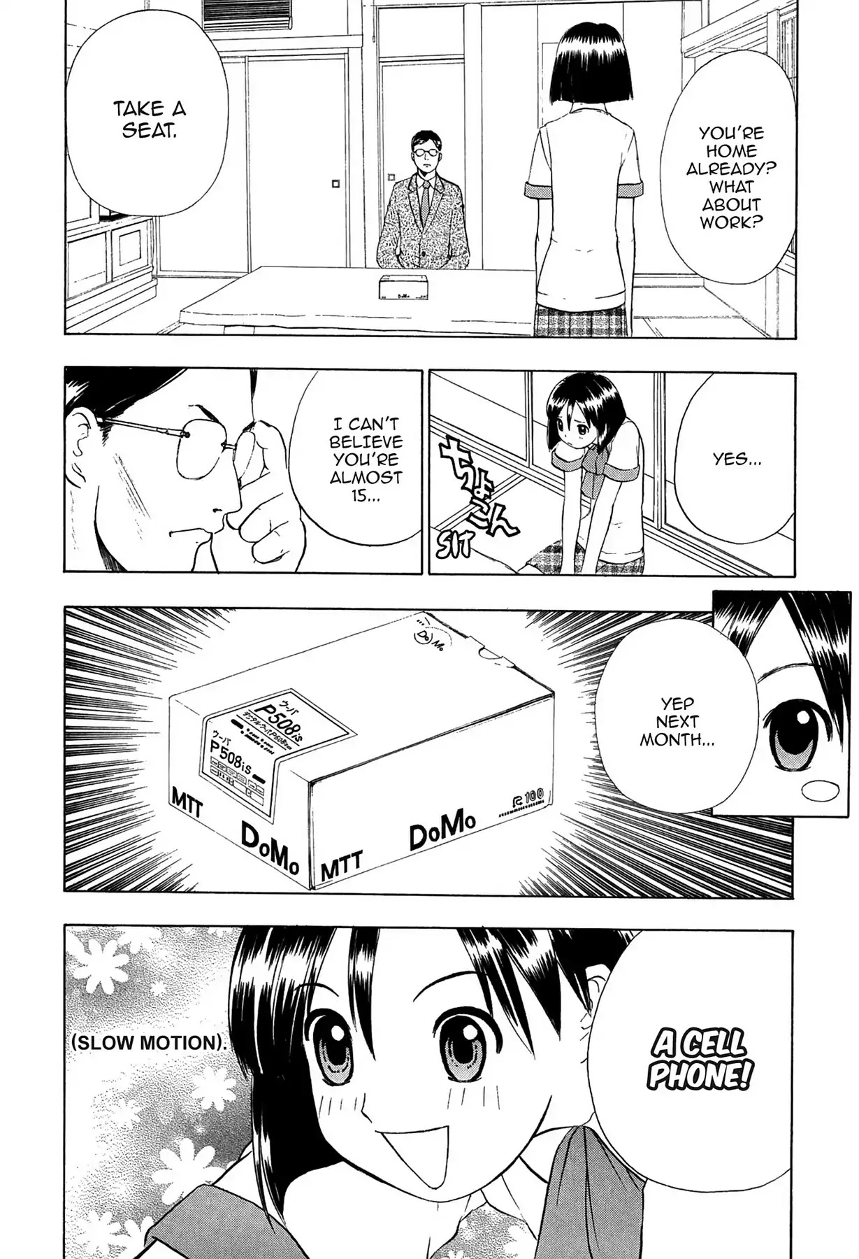 E.T.O. Chapter 1 page 12 - Chapter 1: CHAPTER OF LIGHT PINK NO.1: HIYORI'S STORY.