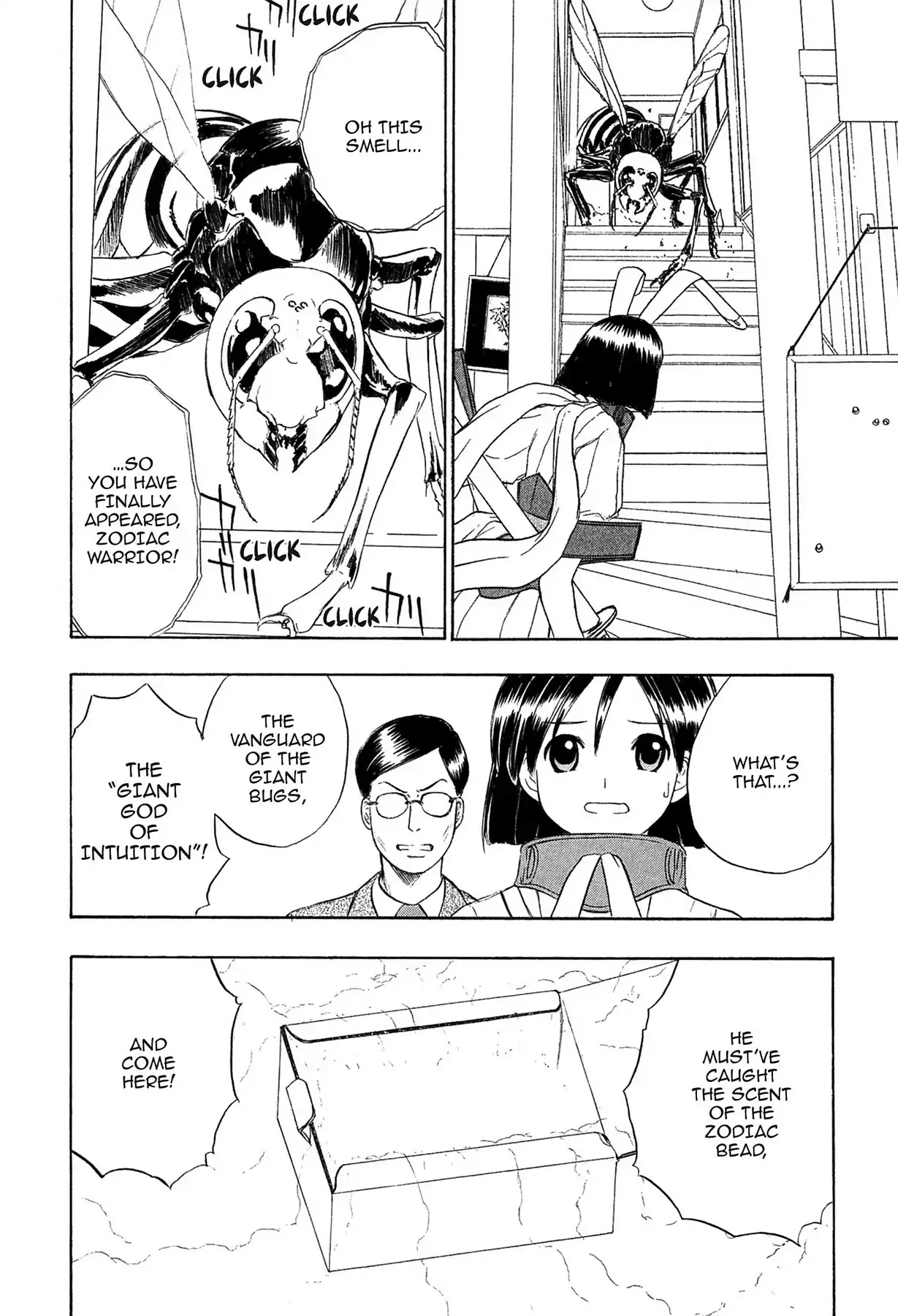 E.T.O. Chapter 1 page 18 - Chapter 1: CHAPTER OF LIGHT PINK NO.1: HIYORI'S STORY.