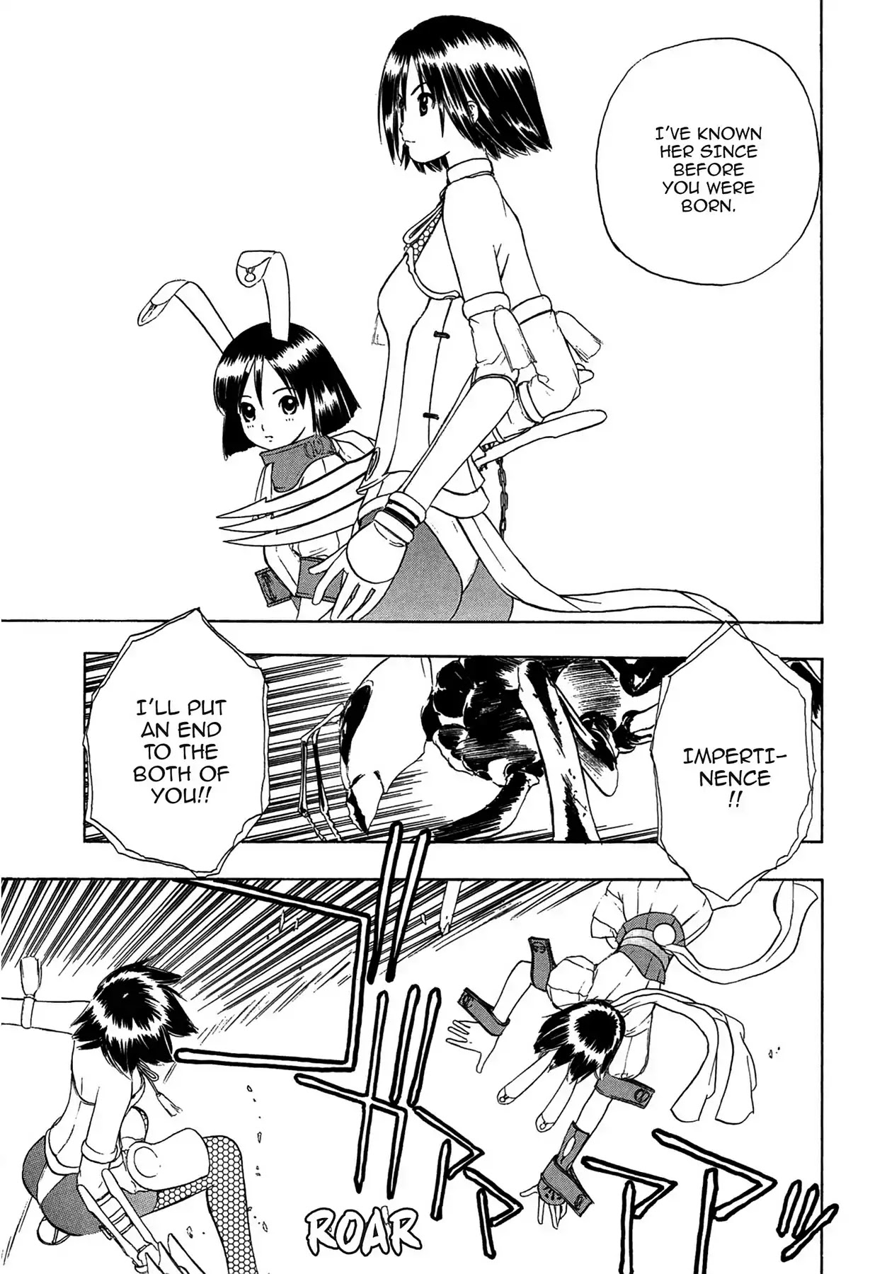 E.T.O. Chapter 1 page 21 - Chapter 1: CHAPTER OF LIGHT PINK NO.1: HIYORI'S STORY.