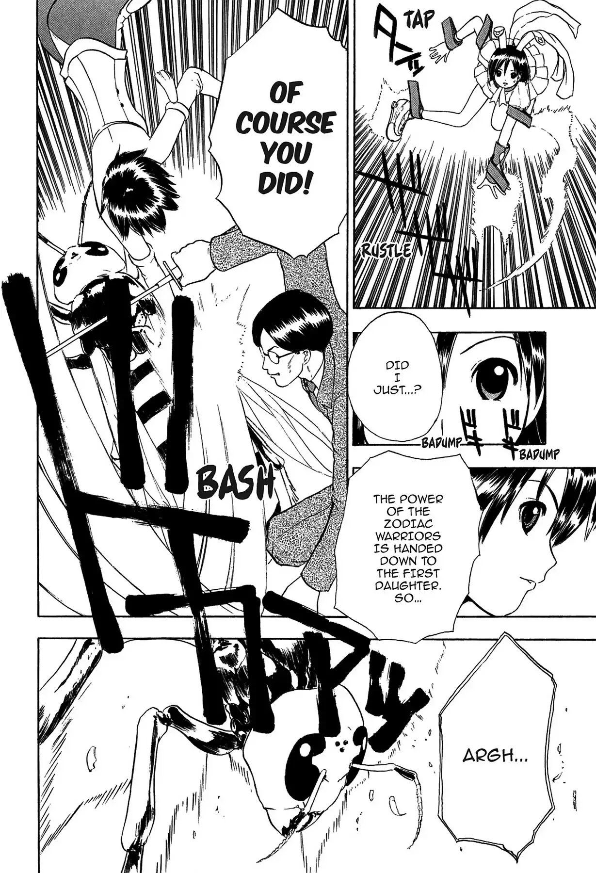 E.T.O. Chapter 1 page 22 - Chapter 1: CHAPTER OF LIGHT PINK NO.1: HIYORI'S STORY.