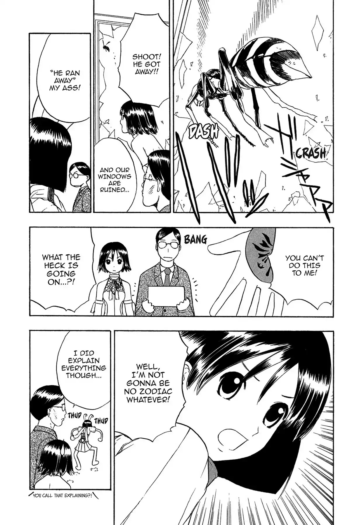 E.T.O. Chapter 1 page 23 - Chapter 1: CHAPTER OF LIGHT PINK NO.1: HIYORI'S STORY.