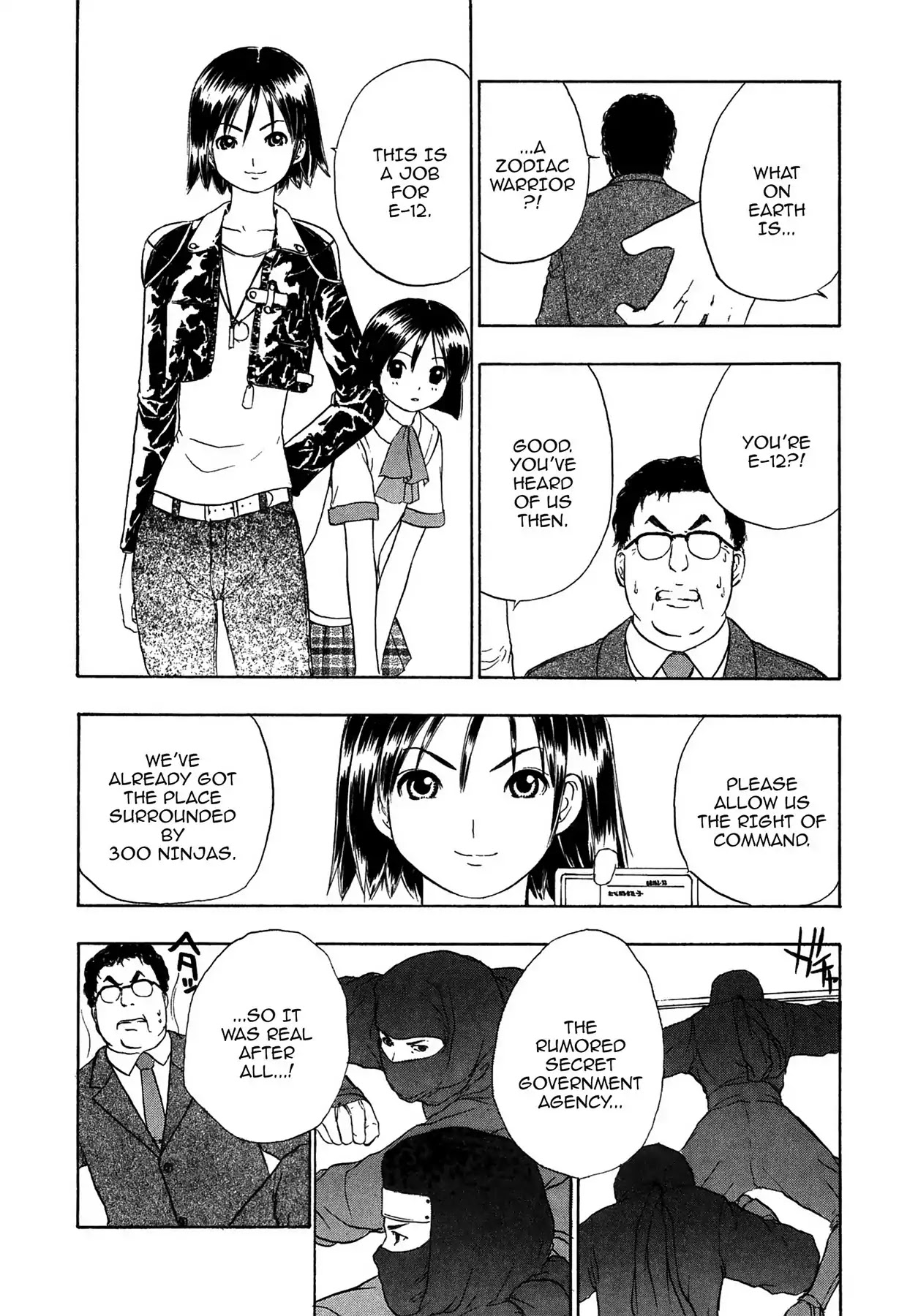 E.T.O. Chapter 1 page 36 - Chapter 1: CHAPTER OF LIGHT PINK NO.1: HIYORI'S STORY.