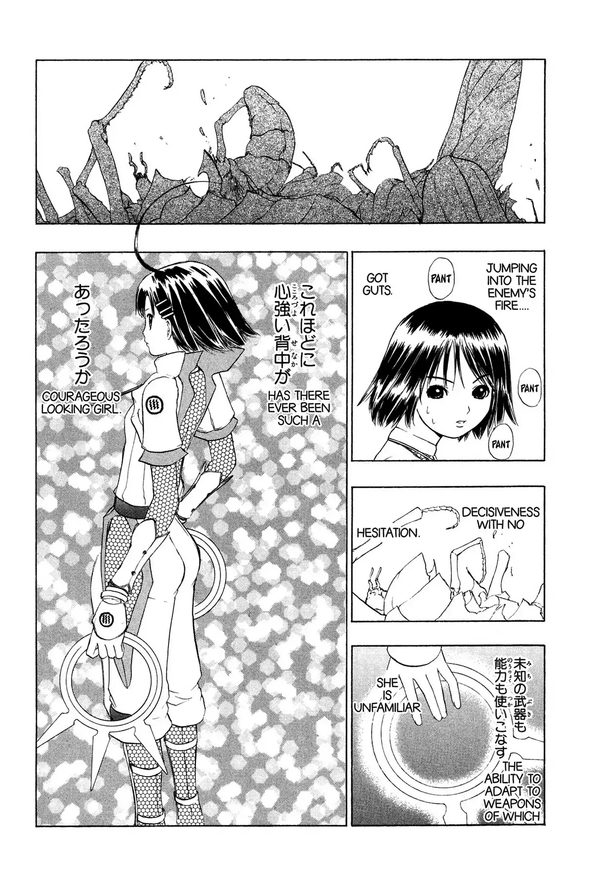 E.T.O. Chapter 11 page 24 - Chapter 11: CHAPTER OF NAVY NO.4: HIBIKI'S STORY.