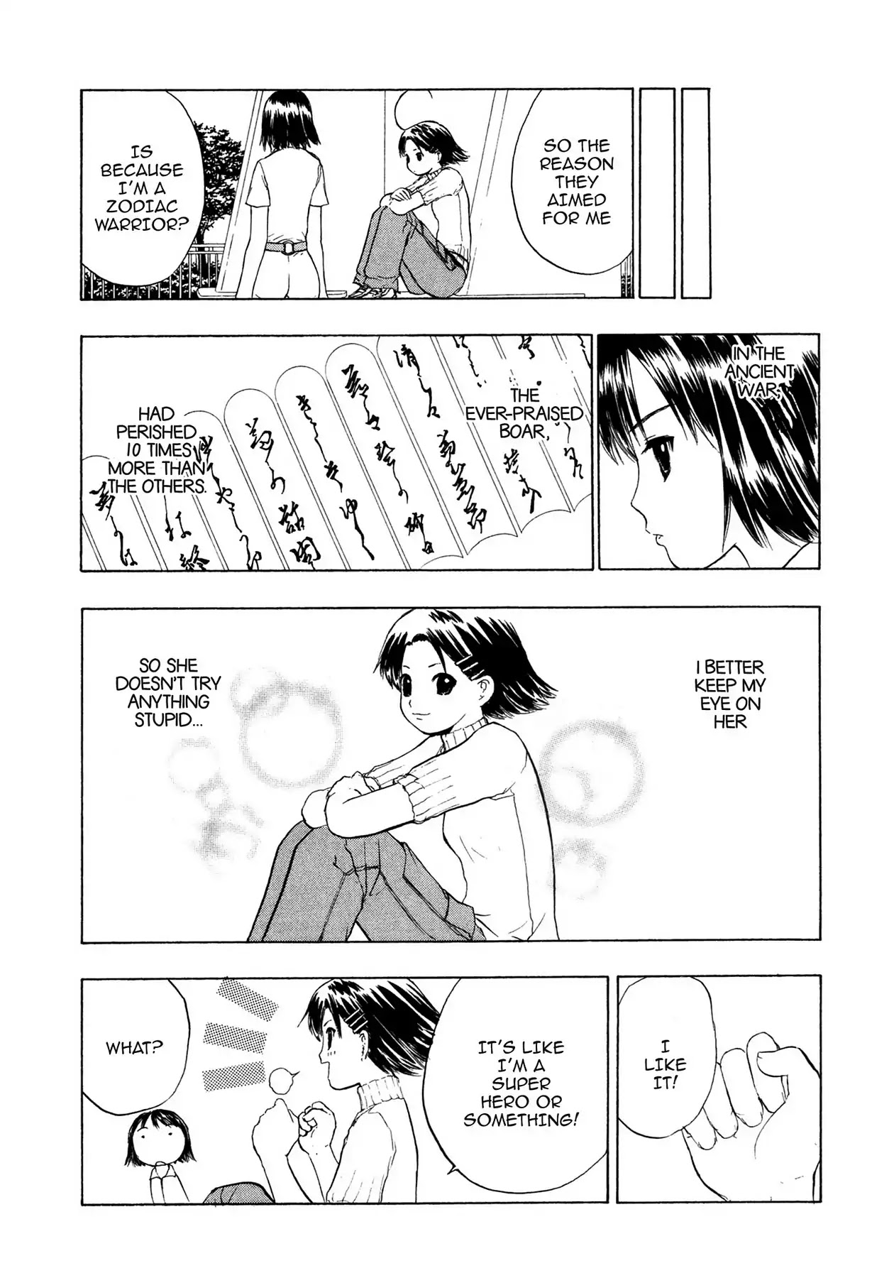 E.T.O. Chapter 11 page 25 - Chapter 11: CHAPTER OF NAVY NO.4: HIBIKI'S STORY.