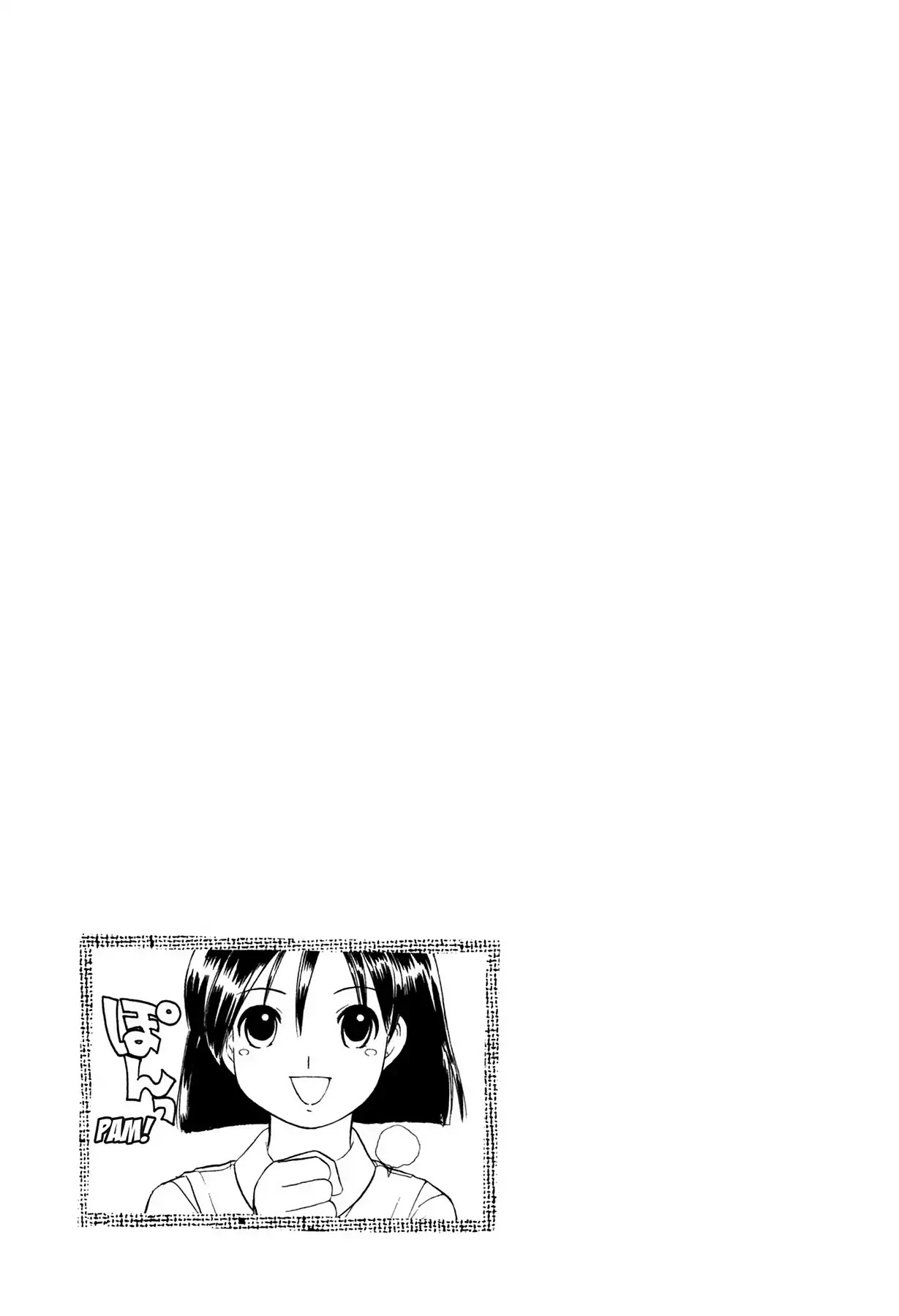 E.T.O. Chapter 11 page 27 - Chapter 11: CHAPTER OF NAVY NO.4: HIBIKI'S STORY.