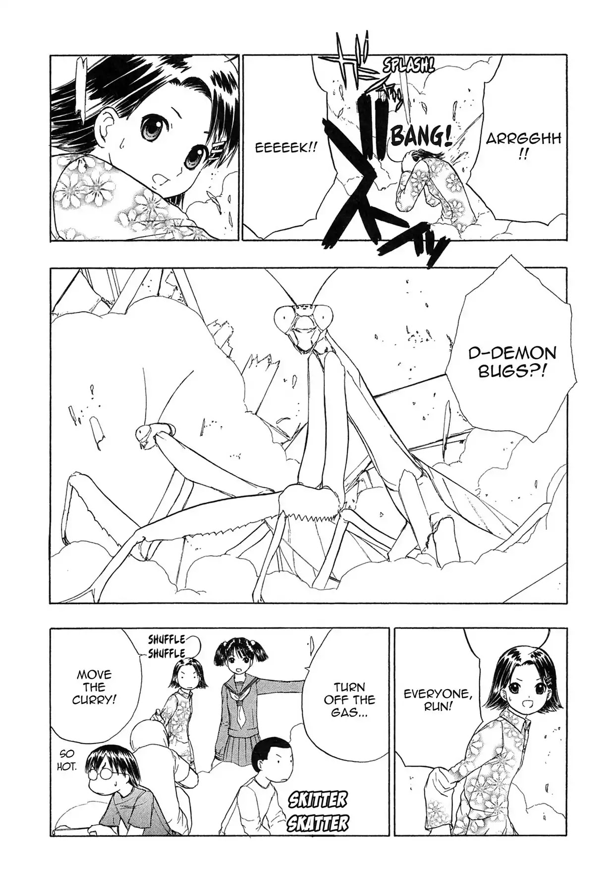 E.T.O. Chapter 12 page 22 - Chapter 12: CHAPTER OF NAVY NO.5: REN'S STORY.
