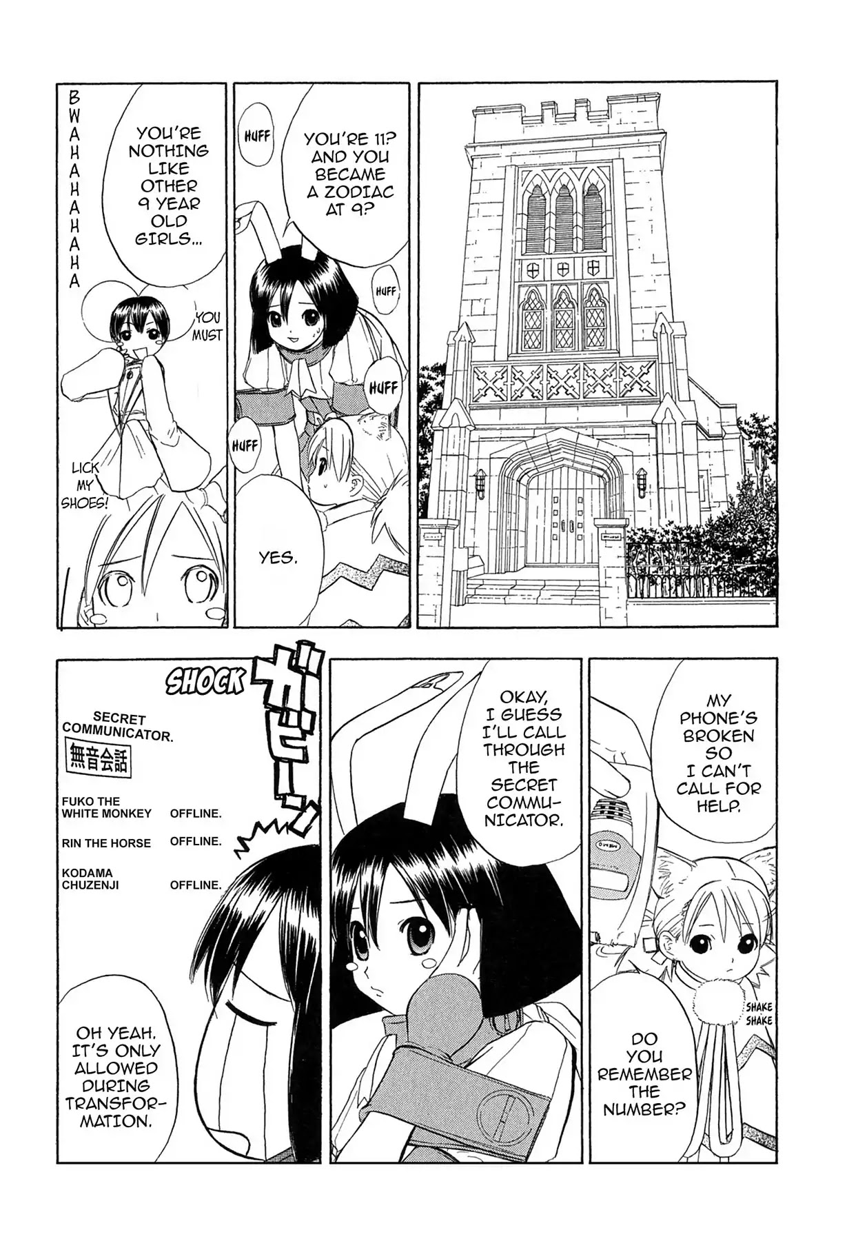 E.T.O. Chapter 13 page 10 - Chapter 13: CHAPTER OF LIGHT PINK NO.4: AKO'S STORY.