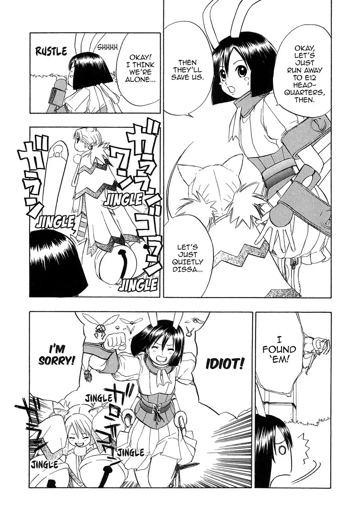 E.T.O. Chapter 13 page 11 - Chapter 13: CHAPTER OF LIGHT PINK NO.4: AKO'S STORY.