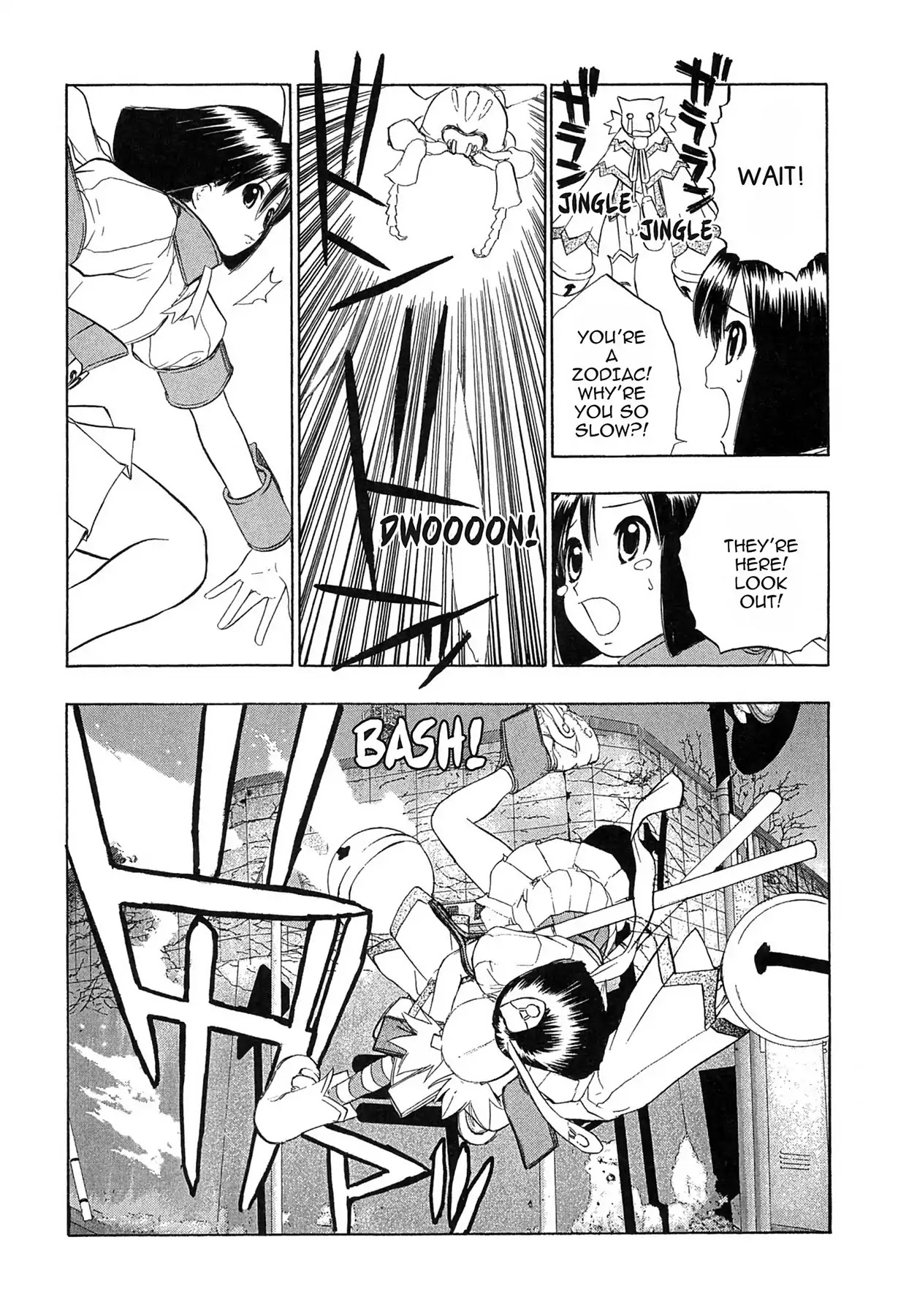 E.T.O. Chapter 13 page 12 - Chapter 13: CHAPTER OF LIGHT PINK NO.4: AKO'S STORY.