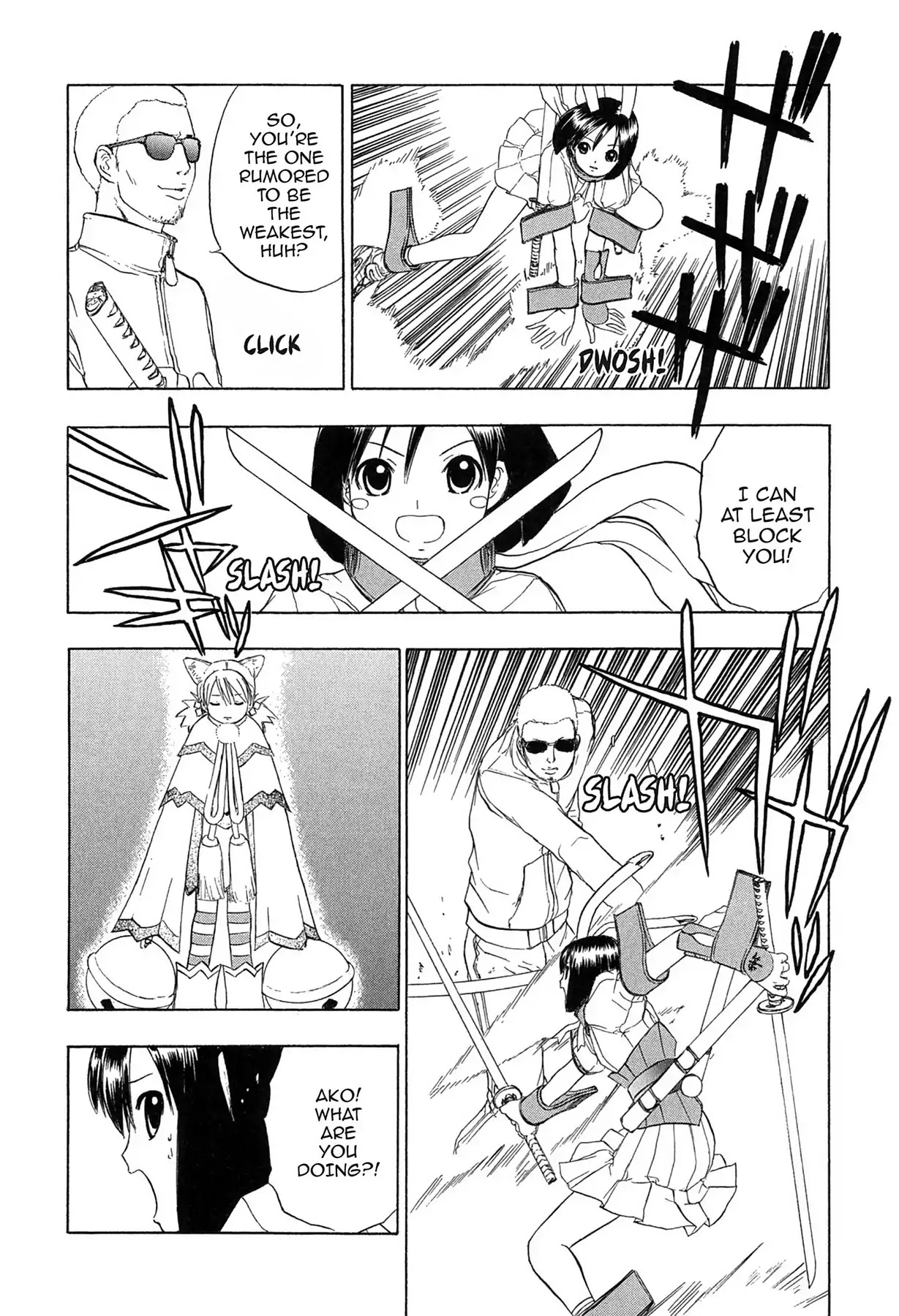 E.T.O. Chapter 13 page 13 - Chapter 13: CHAPTER OF LIGHT PINK NO.4: AKO'S STORY.