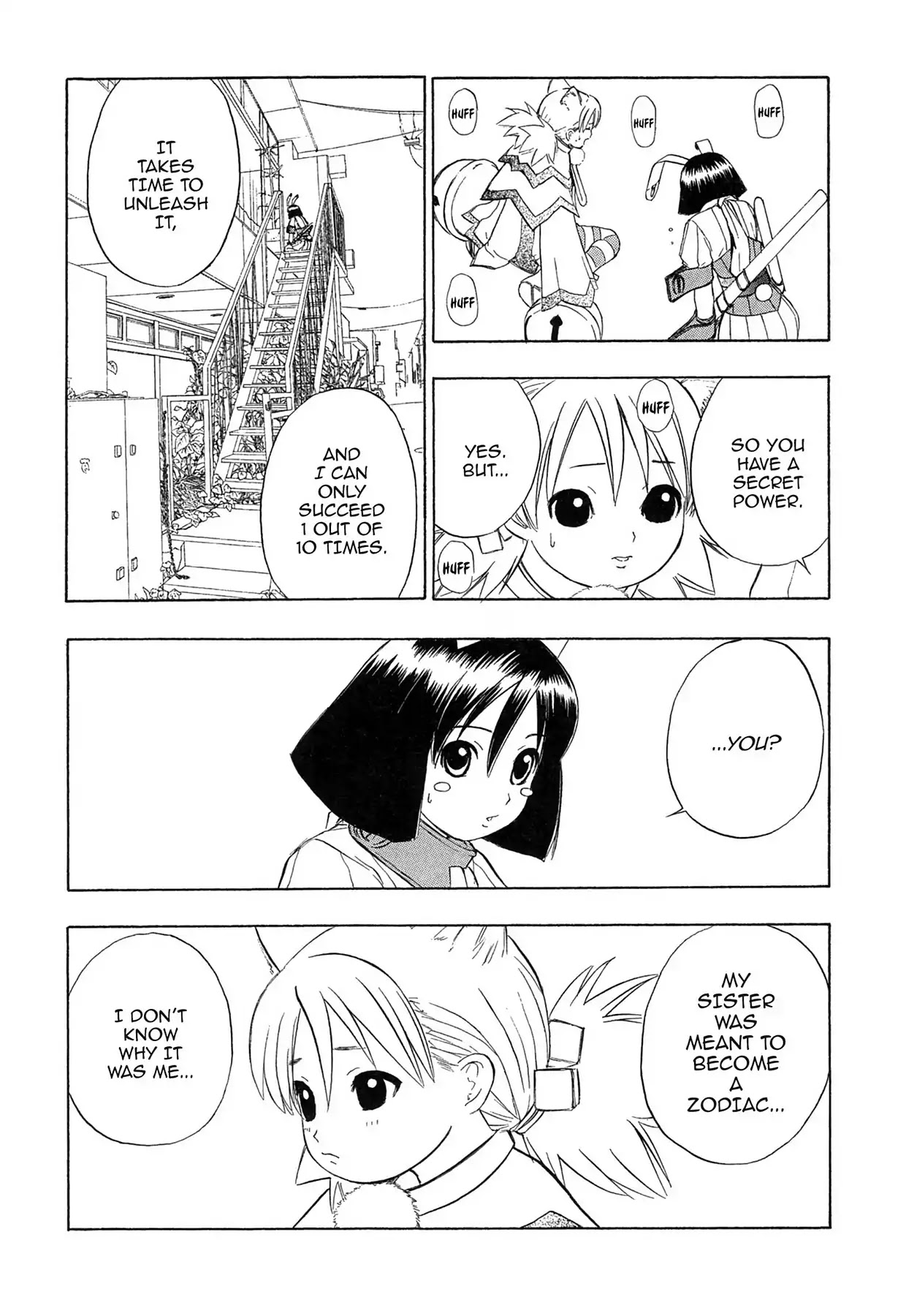 E.T.O. Chapter 13 page 16 - Chapter 13: CHAPTER OF LIGHT PINK NO.4: AKO'S STORY.