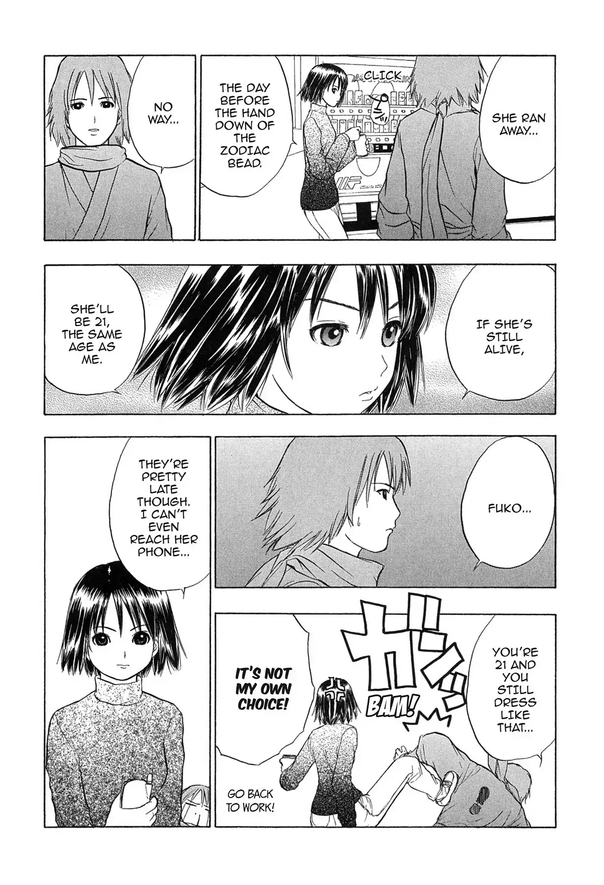 E.T.O. Chapter 13 page 17 - Chapter 13: CHAPTER OF LIGHT PINK NO.4: AKO'S STORY.
