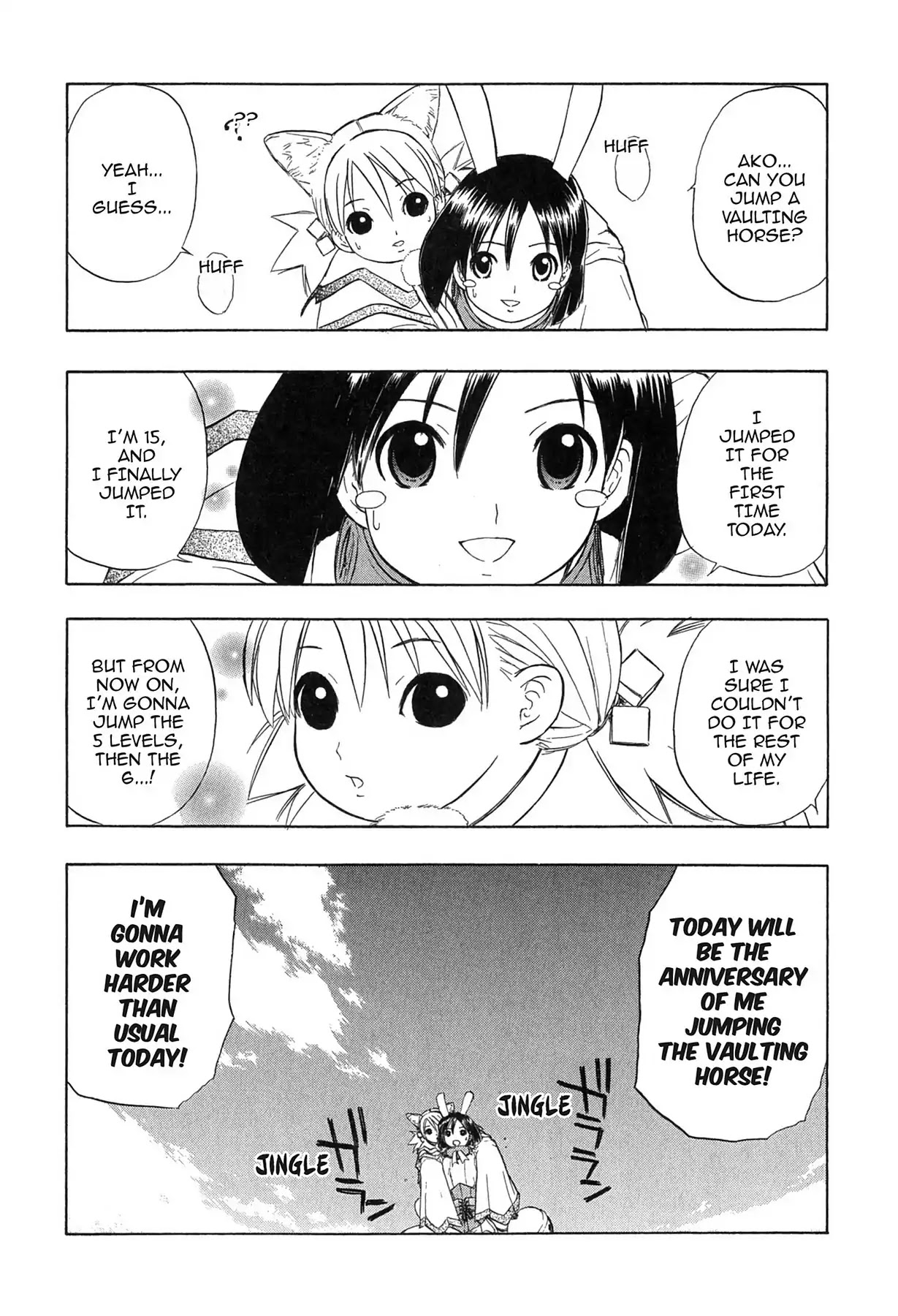 E.T.O. Chapter 13 page 19 - Chapter 13: CHAPTER OF LIGHT PINK NO.4: AKO'S STORY.