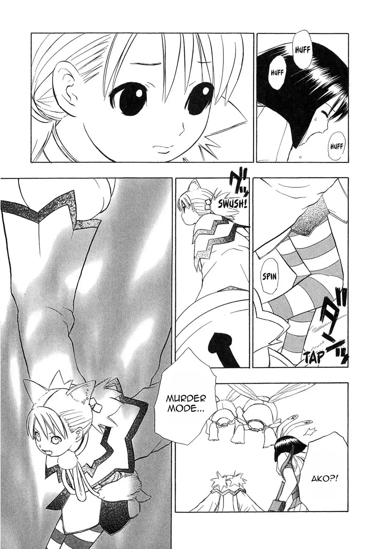E.T.O. Chapter 13 page 23 - Chapter 13: CHAPTER OF LIGHT PINK NO.4: AKO'S STORY.