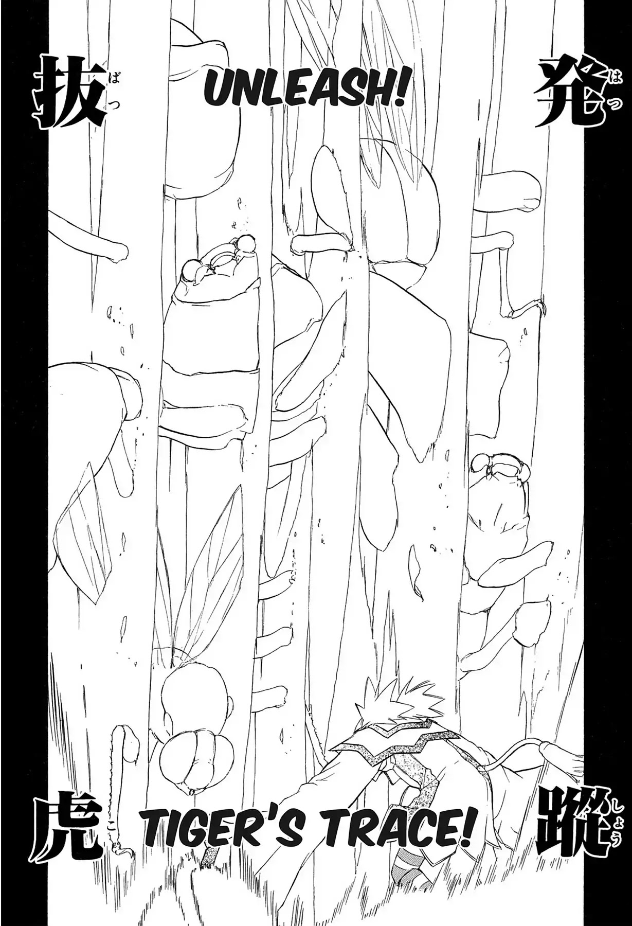 E.T.O. Chapter 13 page 24 - Chapter 13: CHAPTER OF LIGHT PINK NO.4: AKO'S STORY.