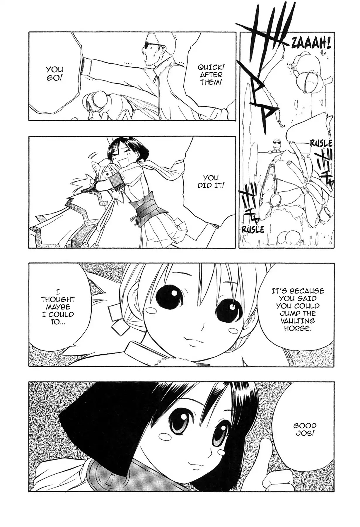 E.T.O. Chapter 13 page 25 - Chapter 13: CHAPTER OF LIGHT PINK NO.4: AKO'S STORY.