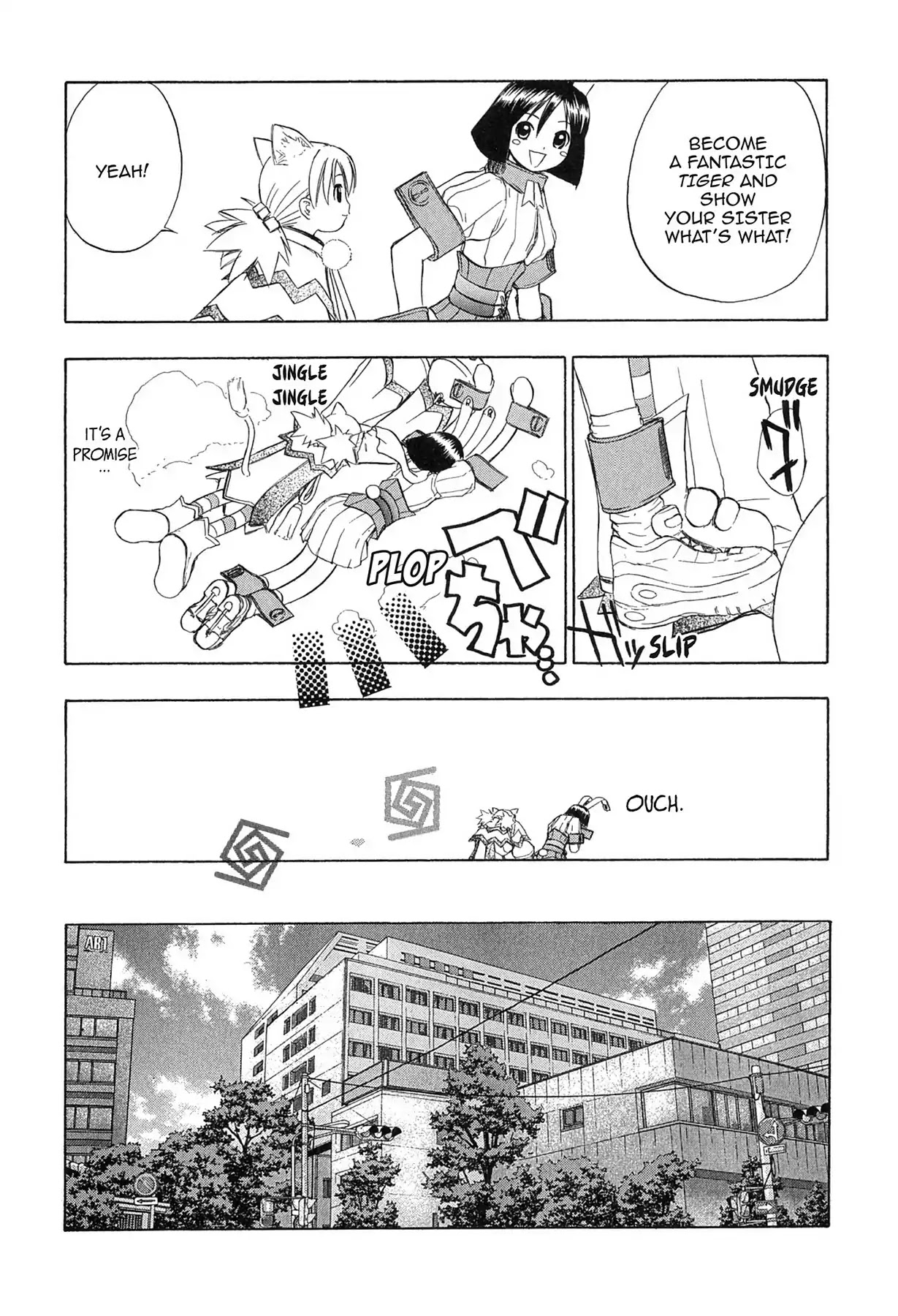 E.T.O. Chapter 13 page 26 - Chapter 13: CHAPTER OF LIGHT PINK NO.4: AKO'S STORY.