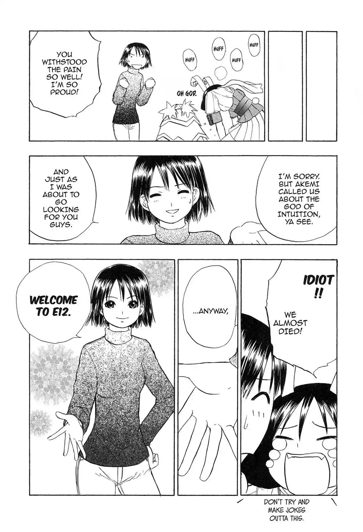 E.T.O. Chapter 13 page 29 - Chapter 13: CHAPTER OF LIGHT PINK NO.4: AKO'S STORY.