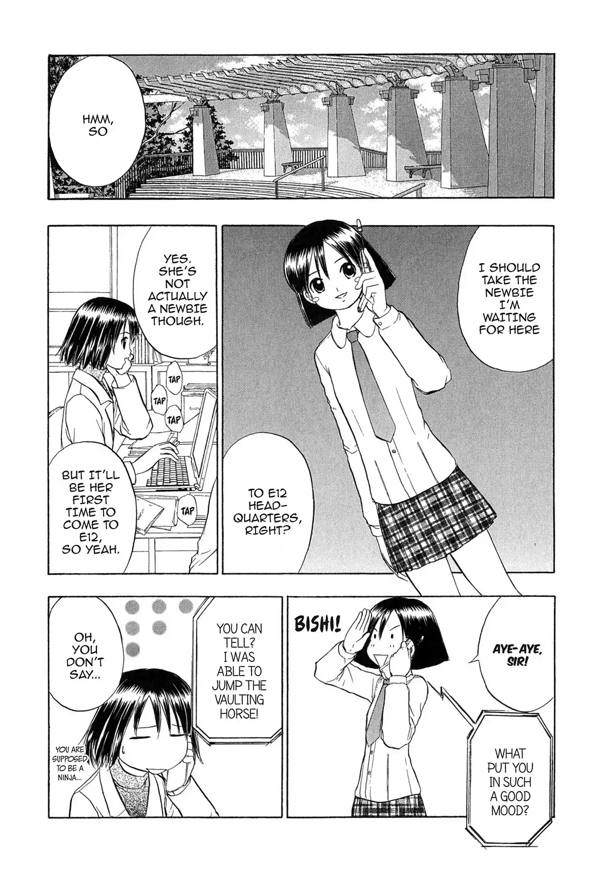 E.T.O. Chapter 13 page 3 - Chapter 13: CHAPTER OF LIGHT PINK NO.4: AKO'S STORY.