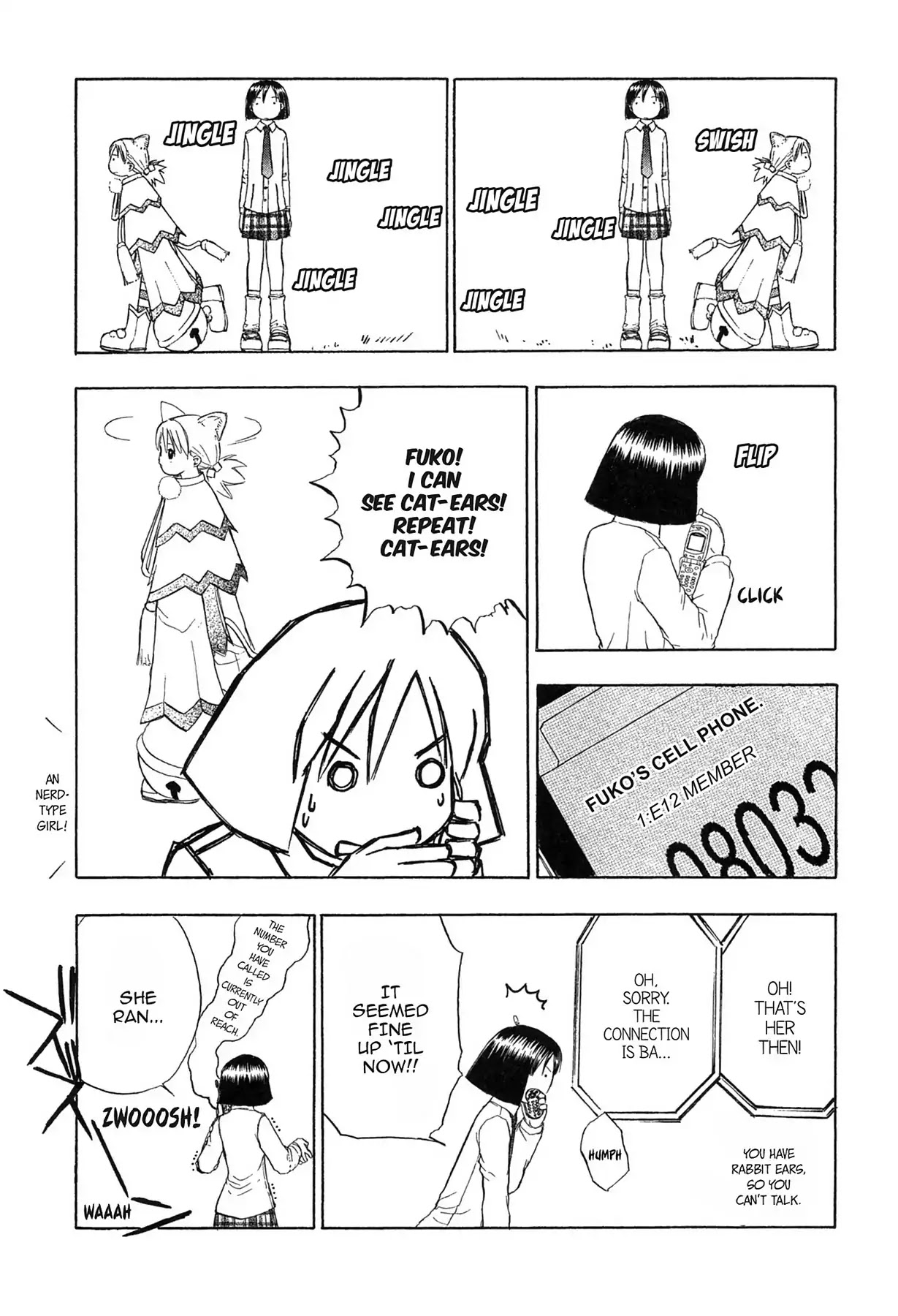 E.T.O. Chapter 13 page 5 - Chapter 13: CHAPTER OF LIGHT PINK NO.4: AKO'S STORY.