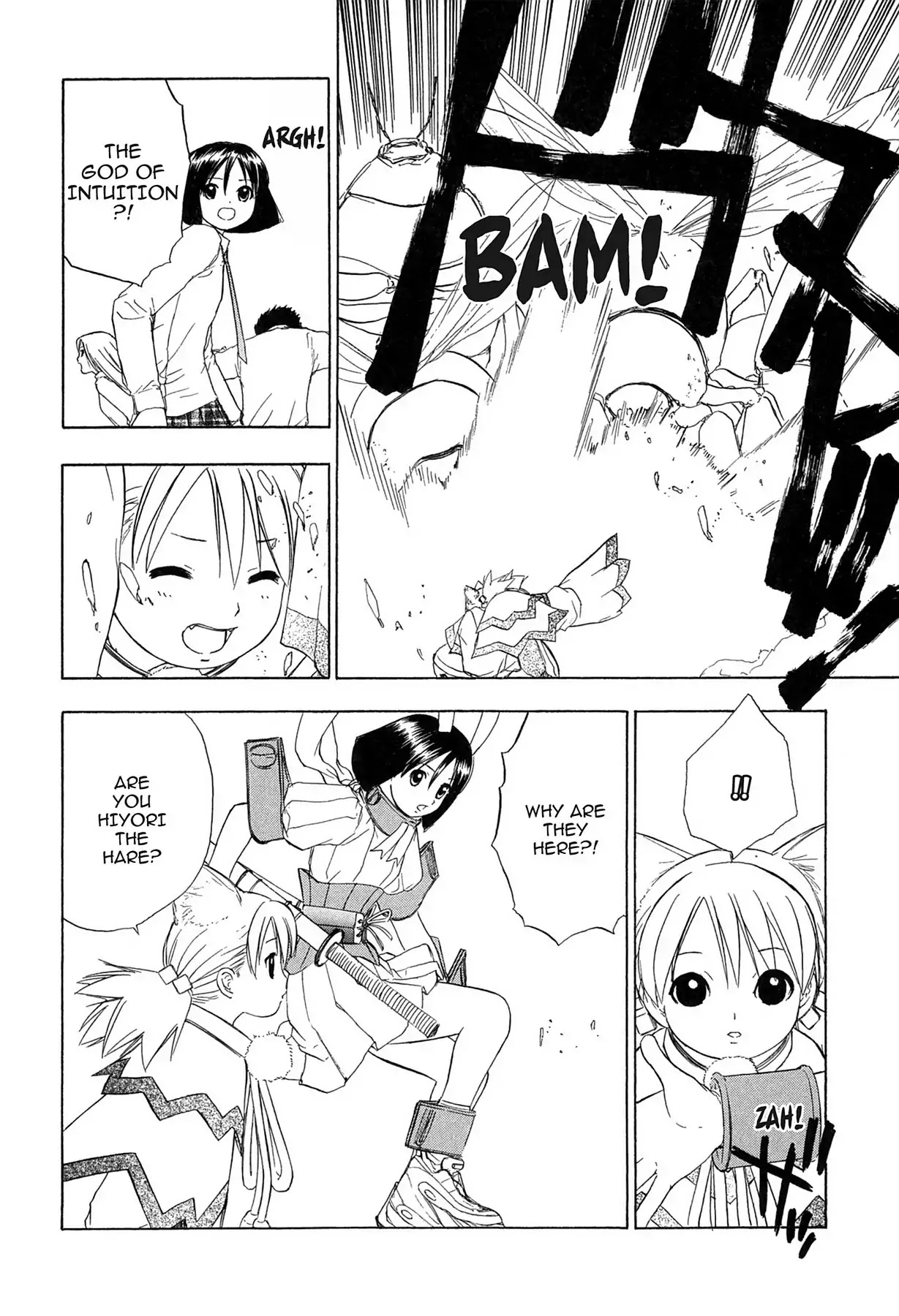 E.T.O. Chapter 13 page 6 - Chapter 13: CHAPTER OF LIGHT PINK NO.4: AKO'S STORY.